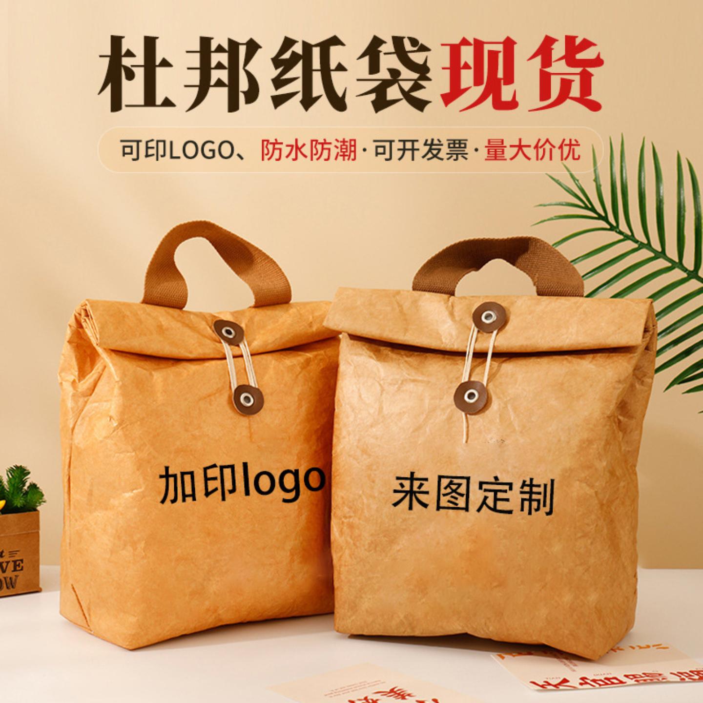 茶叶袋定制加铝箔防潮手提袋文玩