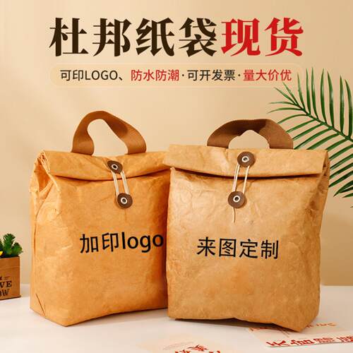 茶叶袋定制加铝箔防潮手提袋文玩
