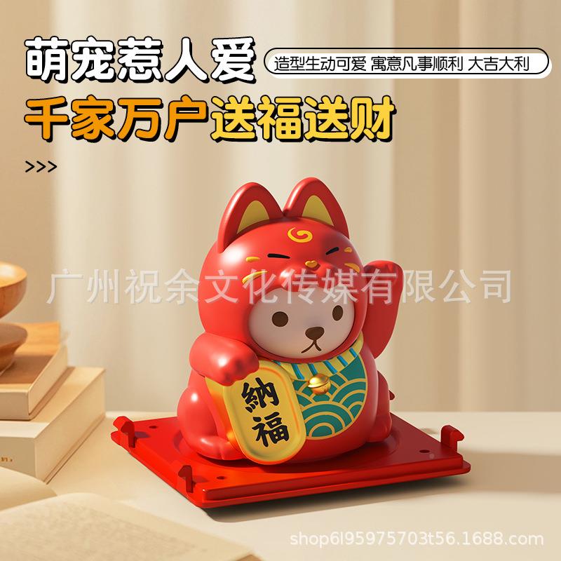 手迷你2迪JS908寸泰珍藏家居饰品太阳能摇招财猫车内摆件店铺开业