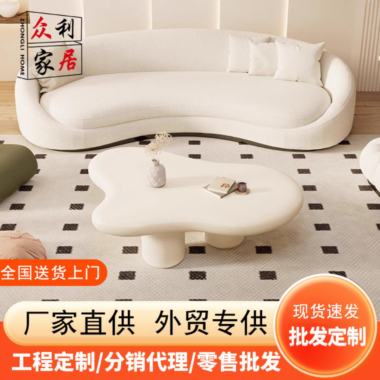 奶油风客厅小茶几云朵边几小户型