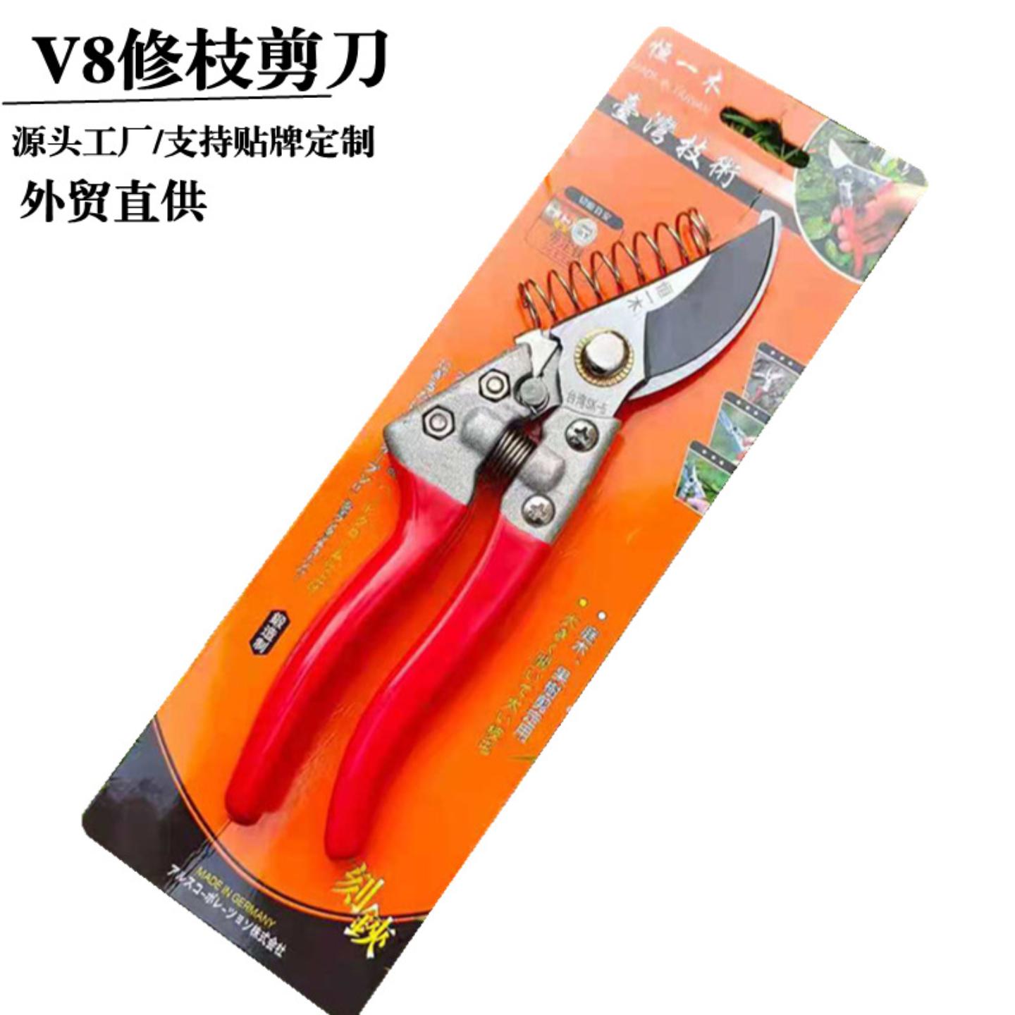 省力修枝剪刀树枝剪果枝剪果树