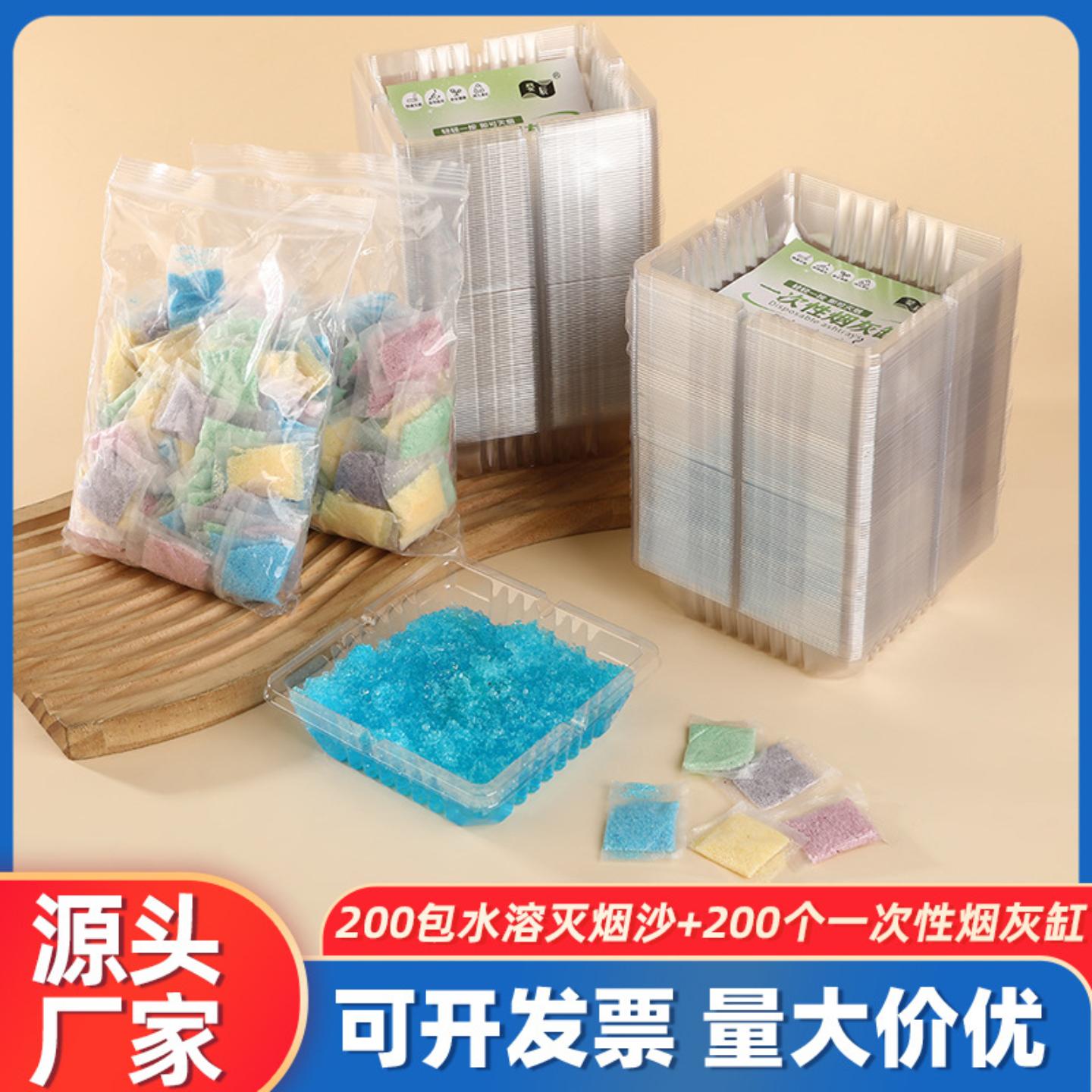200包灭烟沙散装酒店KTV一次性