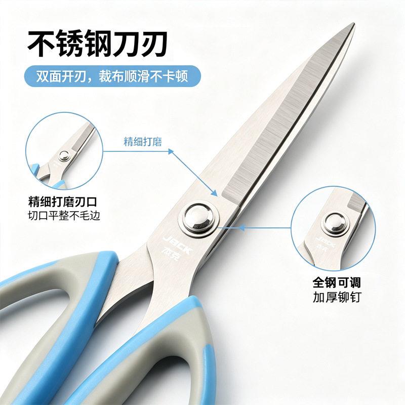 厂家克剪刀裁缝用专不锈杰钢用佐致（收强力剪刀大号民锋利防锈工