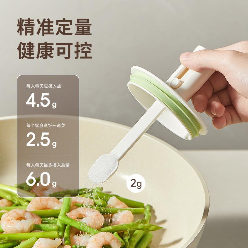 【心纳造】调罐料罐家用厨收调料盒密封带勺调料瓶盐房LSCF112盐