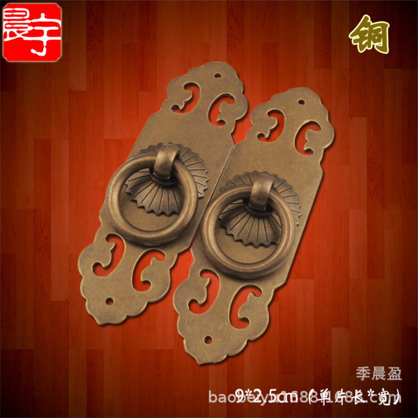 中式仿古纯铜把手古典家具明清