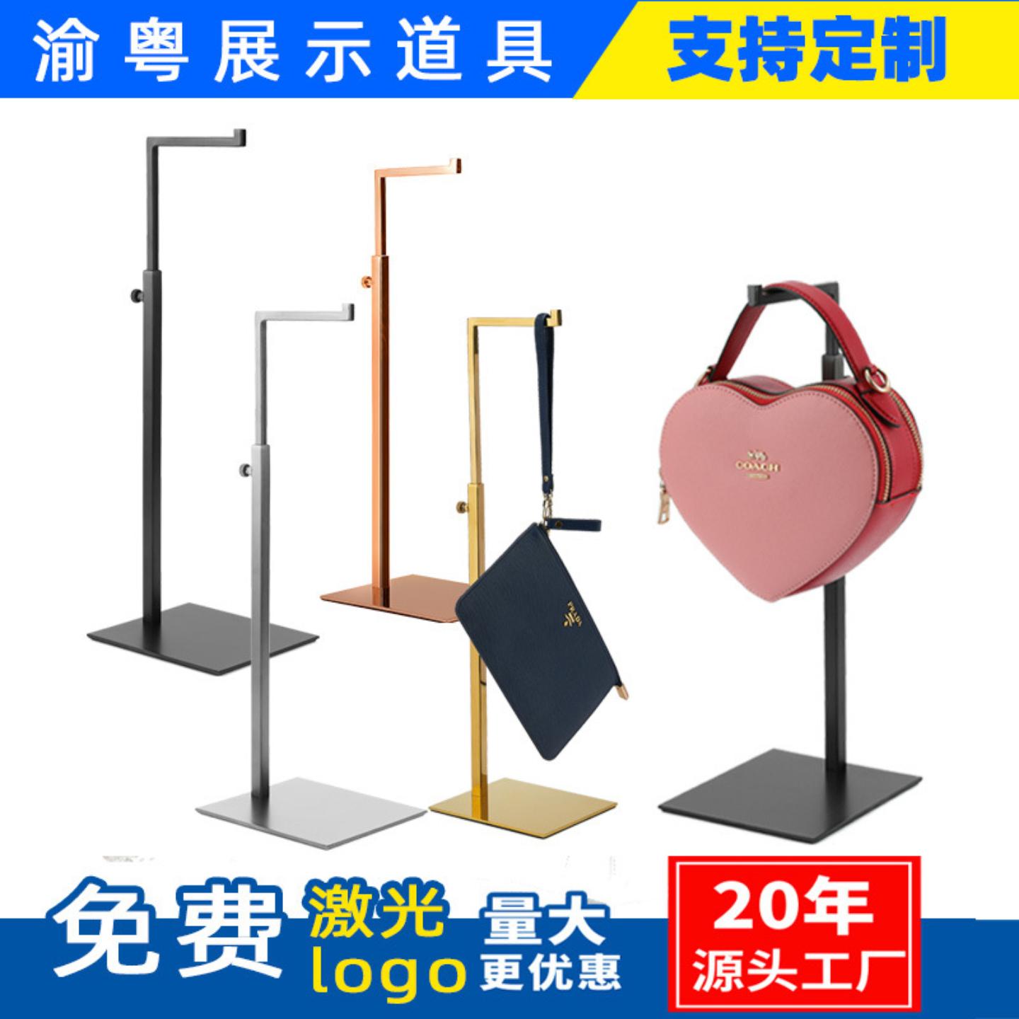 工厂落地撑包包支架展示架子专卖店多功能可调节不锈钢挂包架
