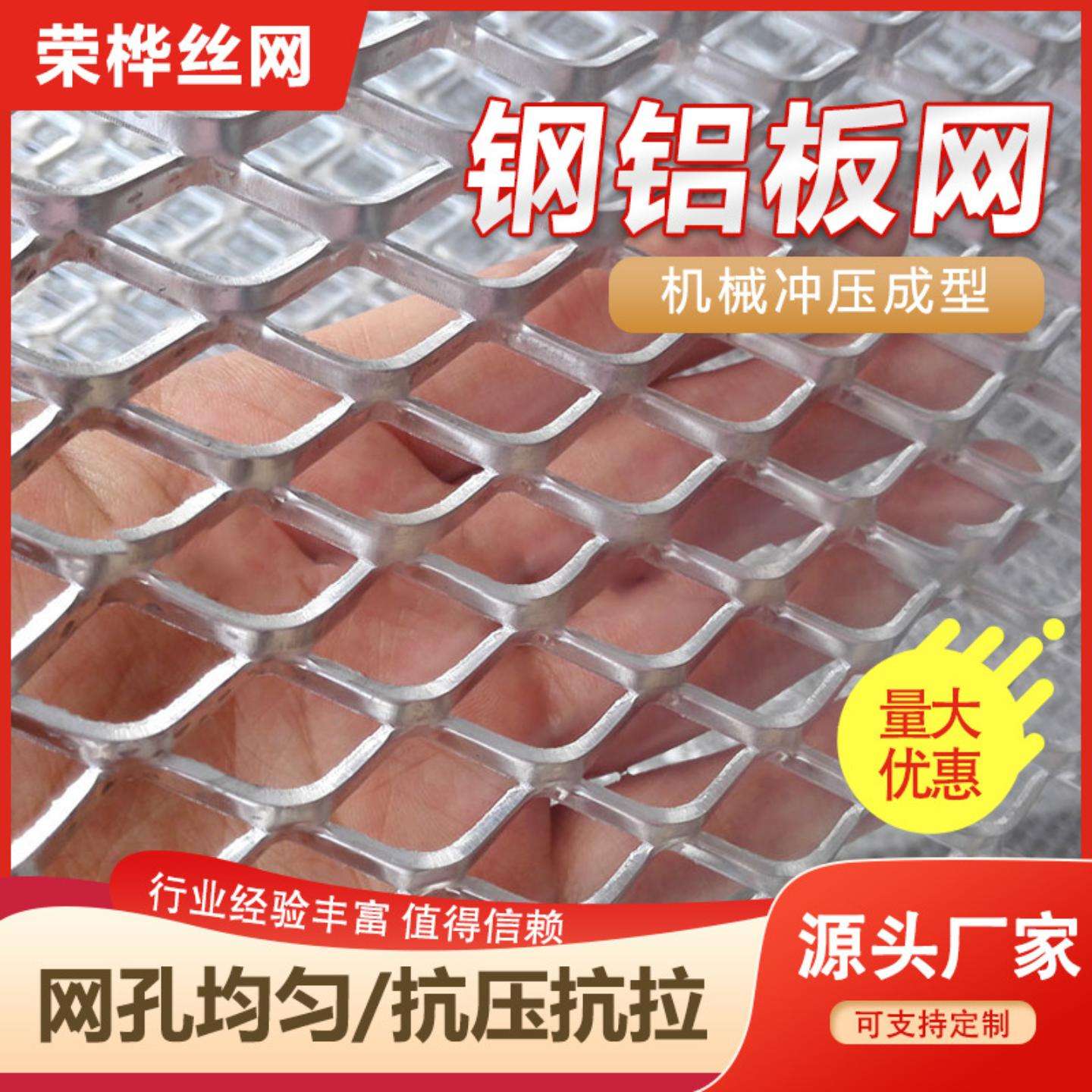 重型钢板网天花板吊顶不锈钢图片