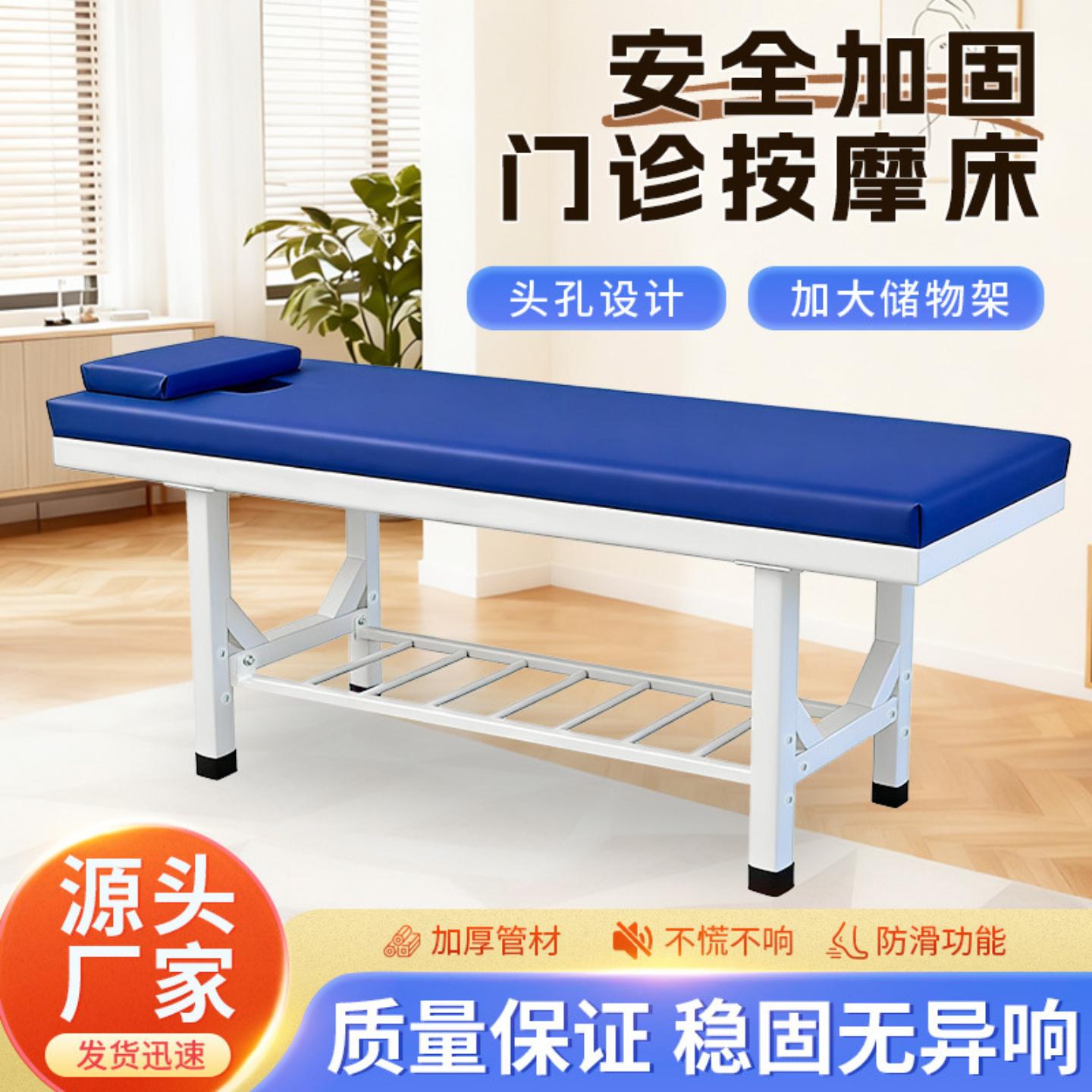 按摩床中医推拿门诊医院推拿床