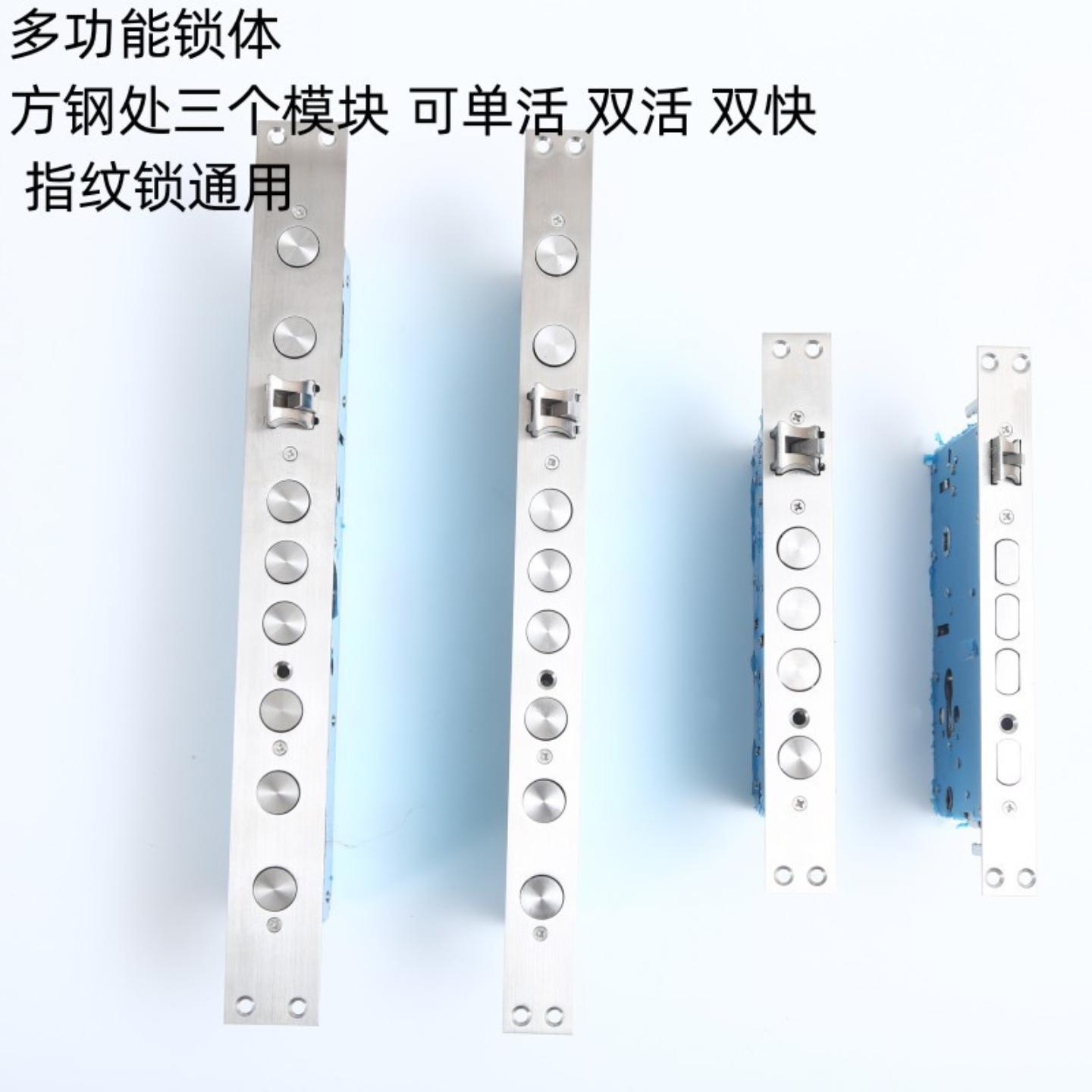 多功能双活双快锁体带勾不锈钢