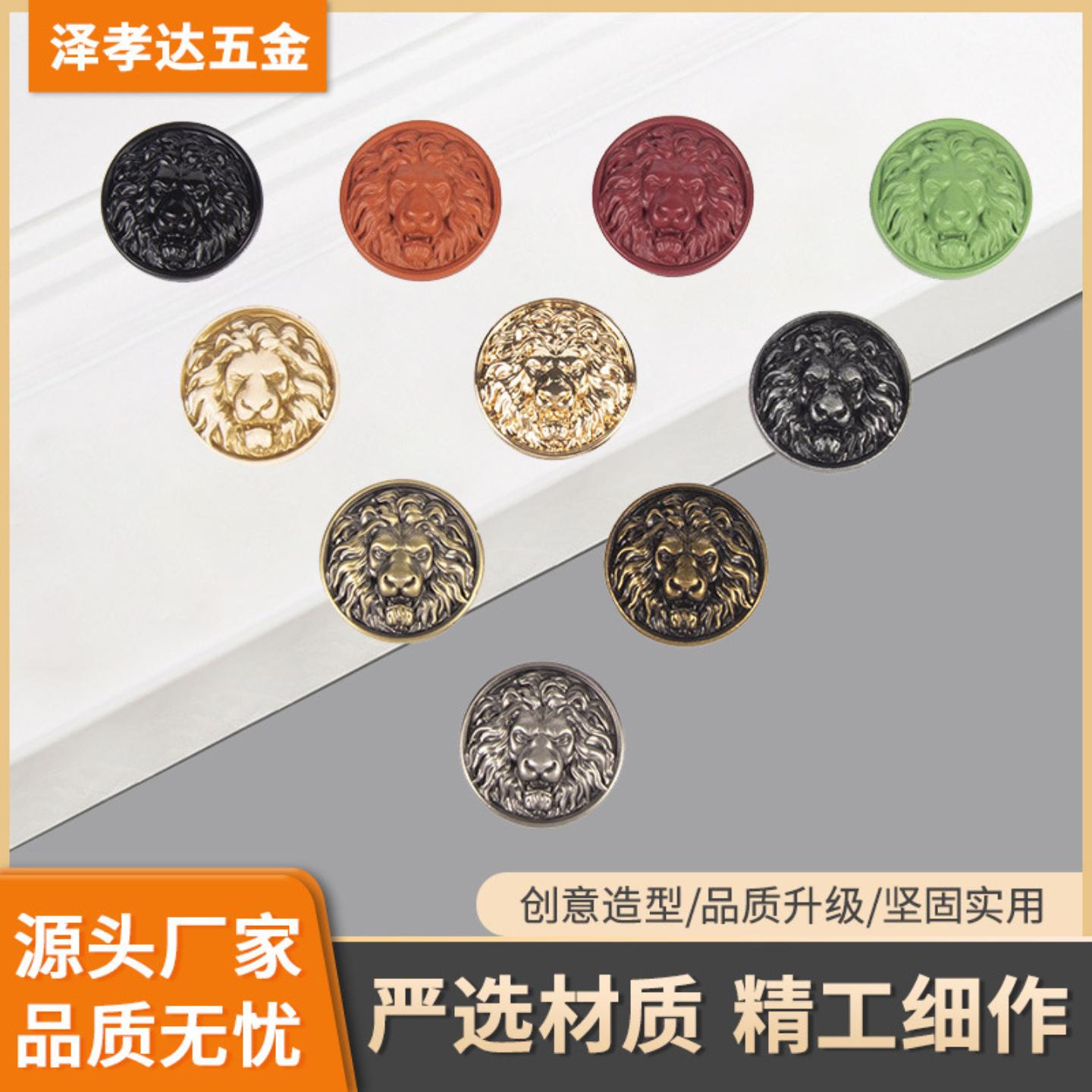 锌合金抽屉柜门拉手狮子头橱柜