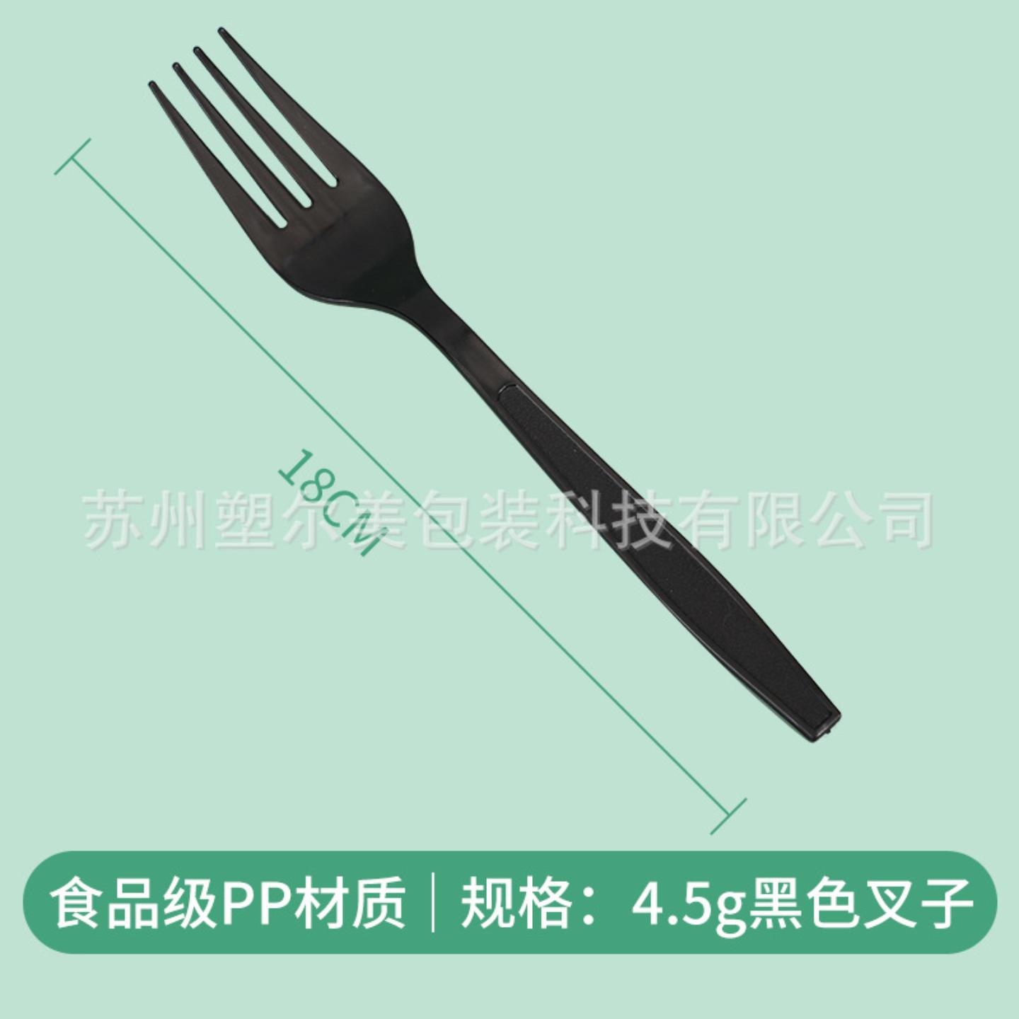 7寸外贸一次性叉子蛋糕叉PP叉