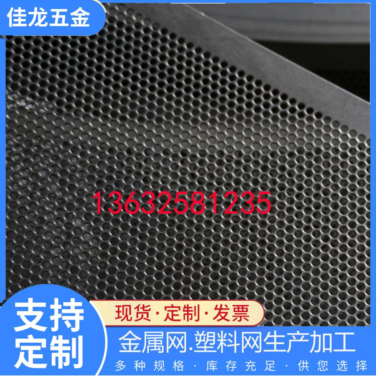 金属冲孔网工地钢板网异形圆孔