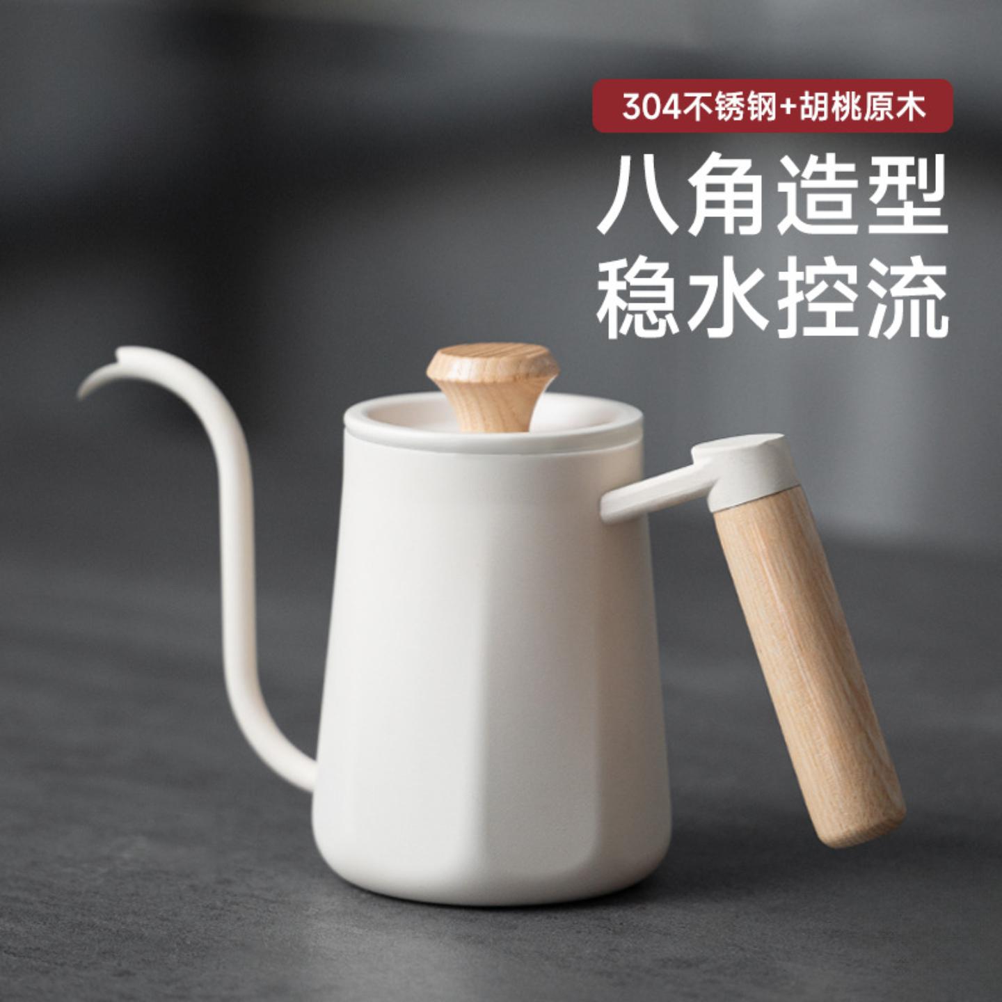 包邮手冲咖啡壶304不锈钢长嘴