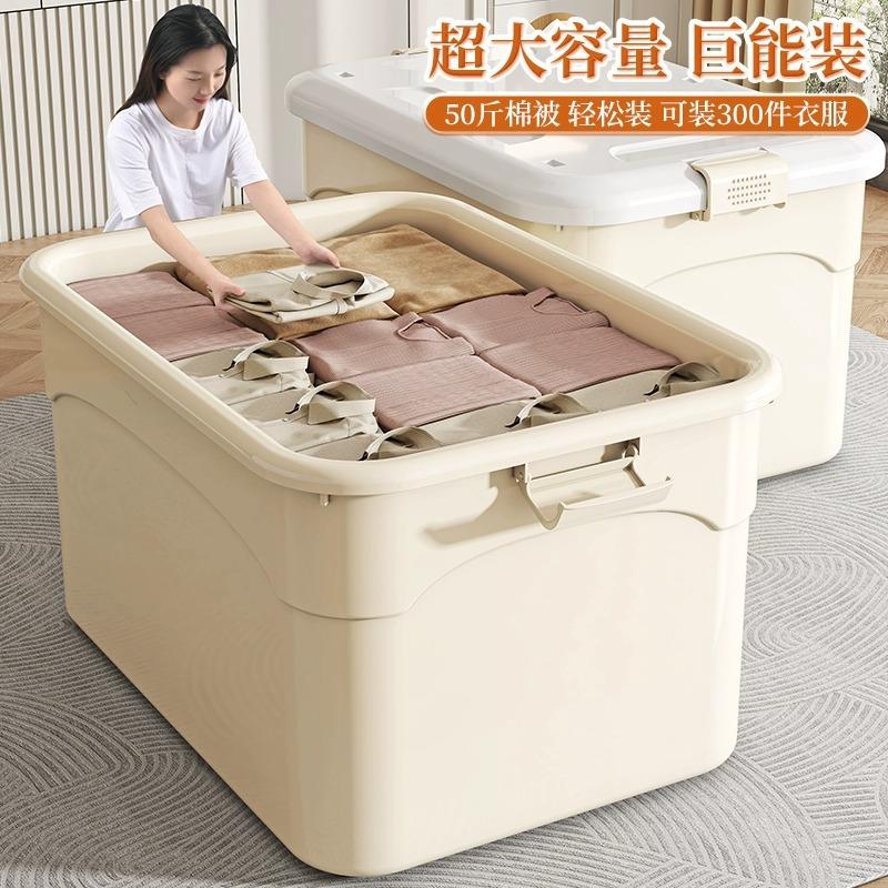 收纳纳箱家用衣服收玩具整理箱容理量大超大塑料后备书本零佐致(