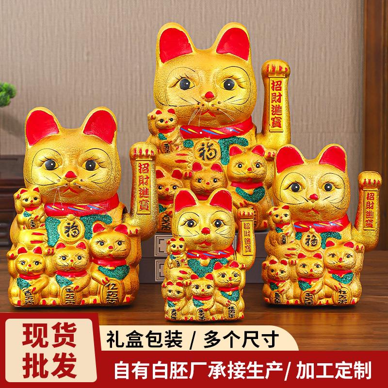 陶瓷招财摆件金色大号店铺猫开业礼创意HRS-005 电饰品摆件动品摇
