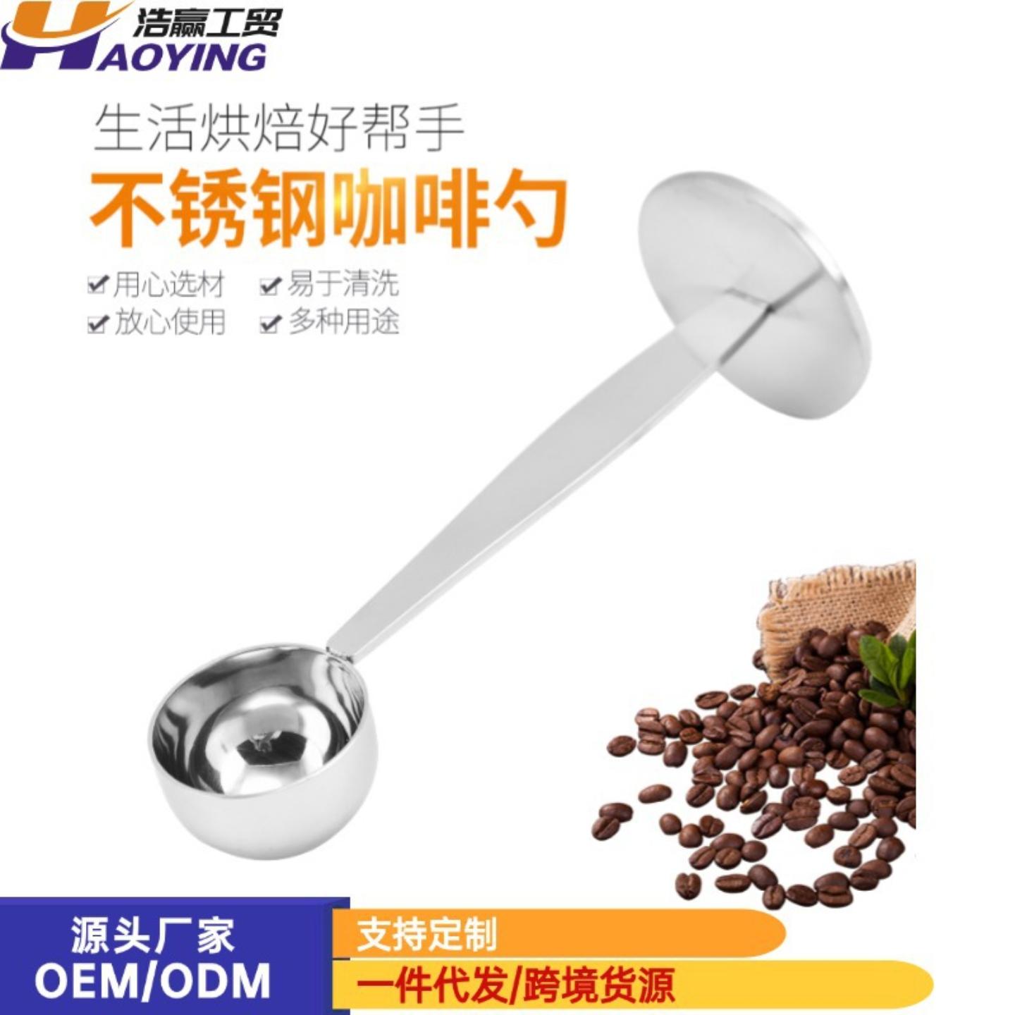 粉锤咖啡勺摩卡壶压粉器咖啡机