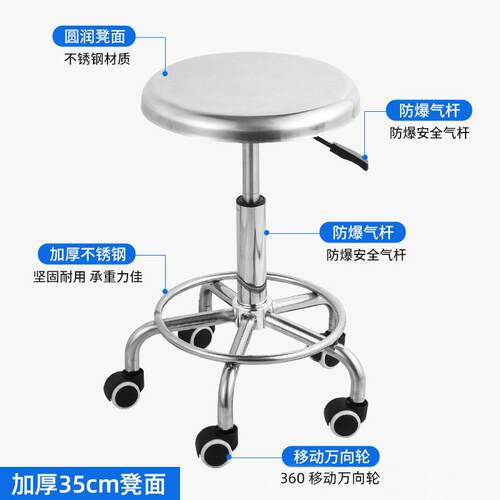 不锈钢圆凳医院升椅手线术凳旋转降车间工厂流水佐致（收凳学实验