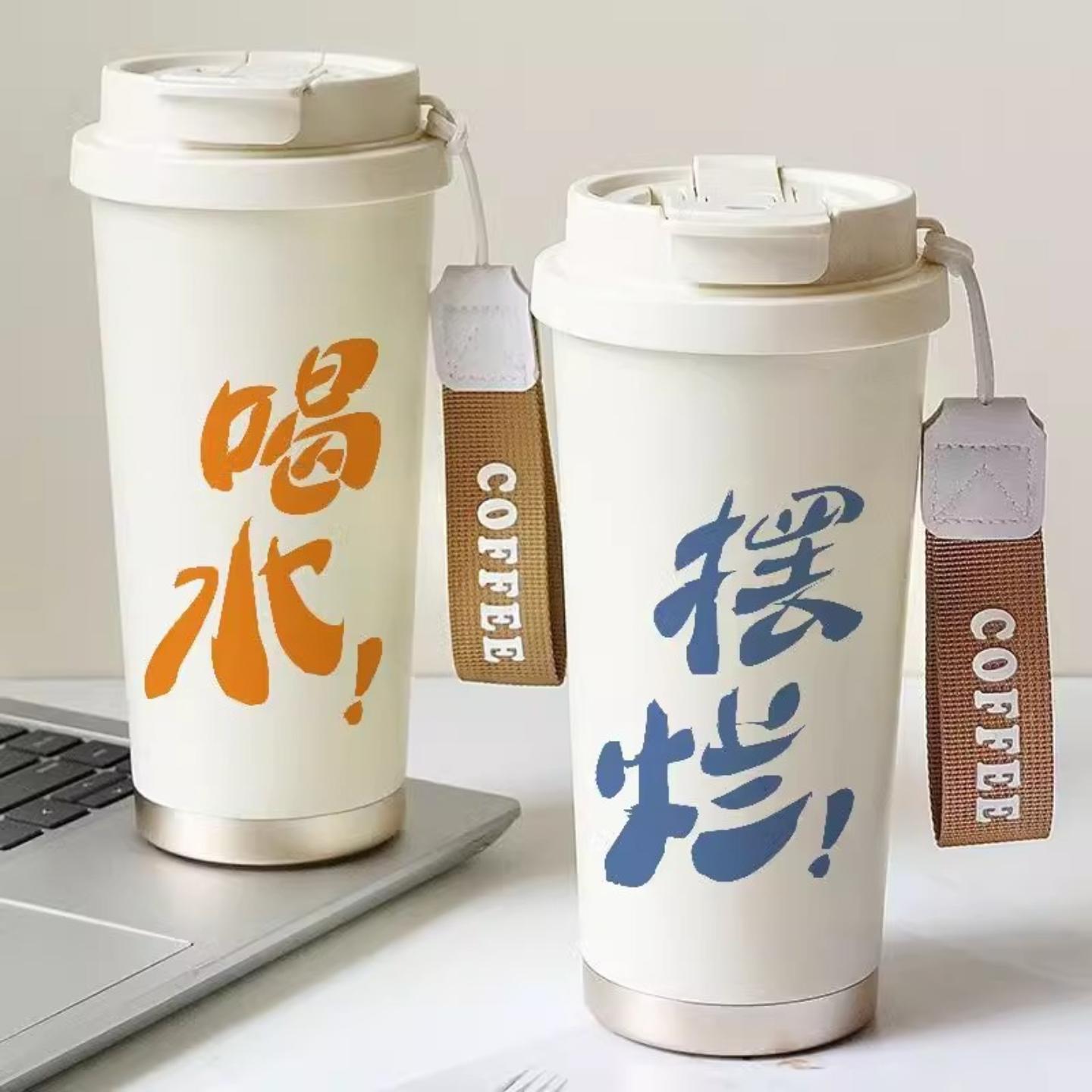 简约双饮水杯316不锈钢吸管