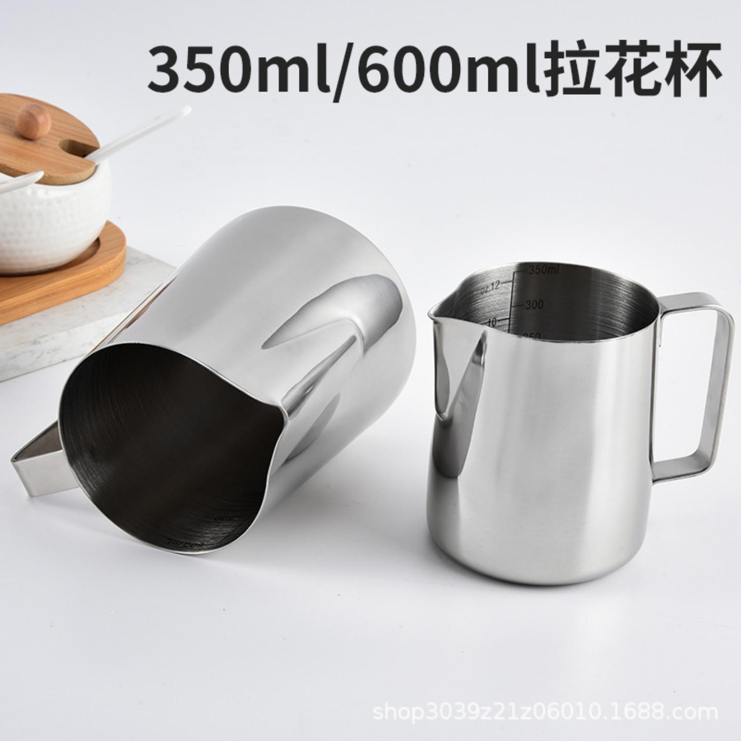 304不锈钢拉花杯拉花缸咖啡