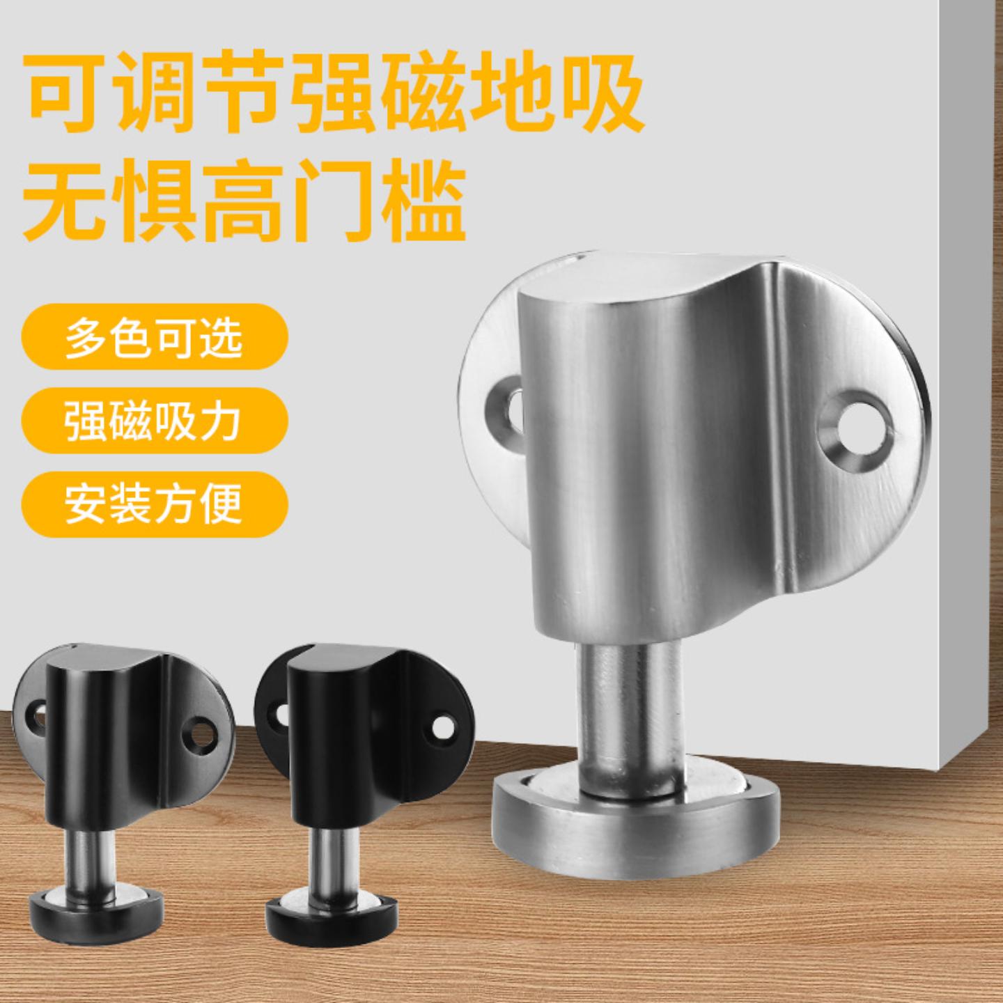隐形免打孔地吸防撞家用自动伸缩
