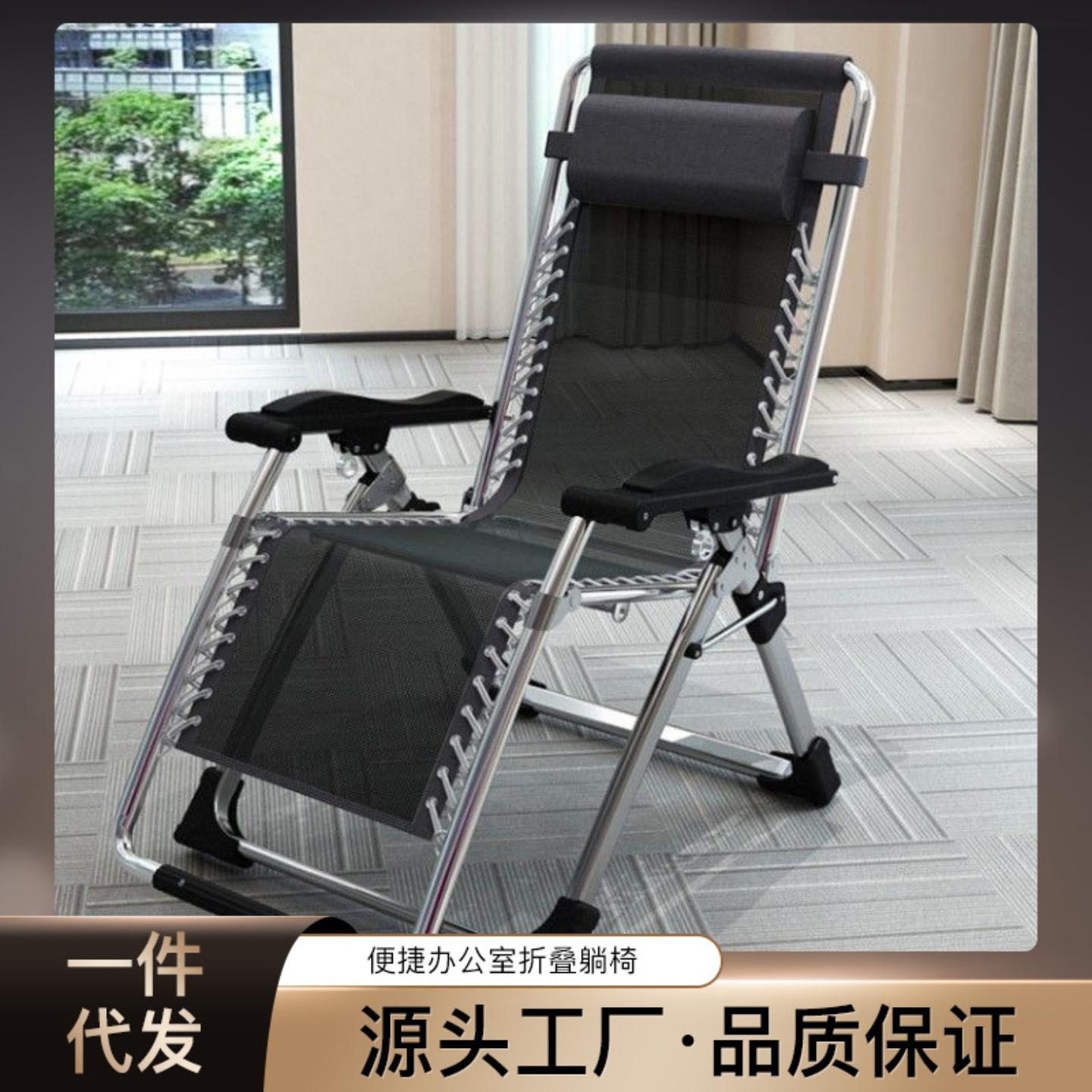 办公室折叠睡椅便携式躺椅午休床