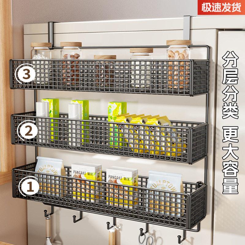 冰置物架多侧收纳筐挂21537738式壁悬挂免打孔分层挂钩架箱子层厨