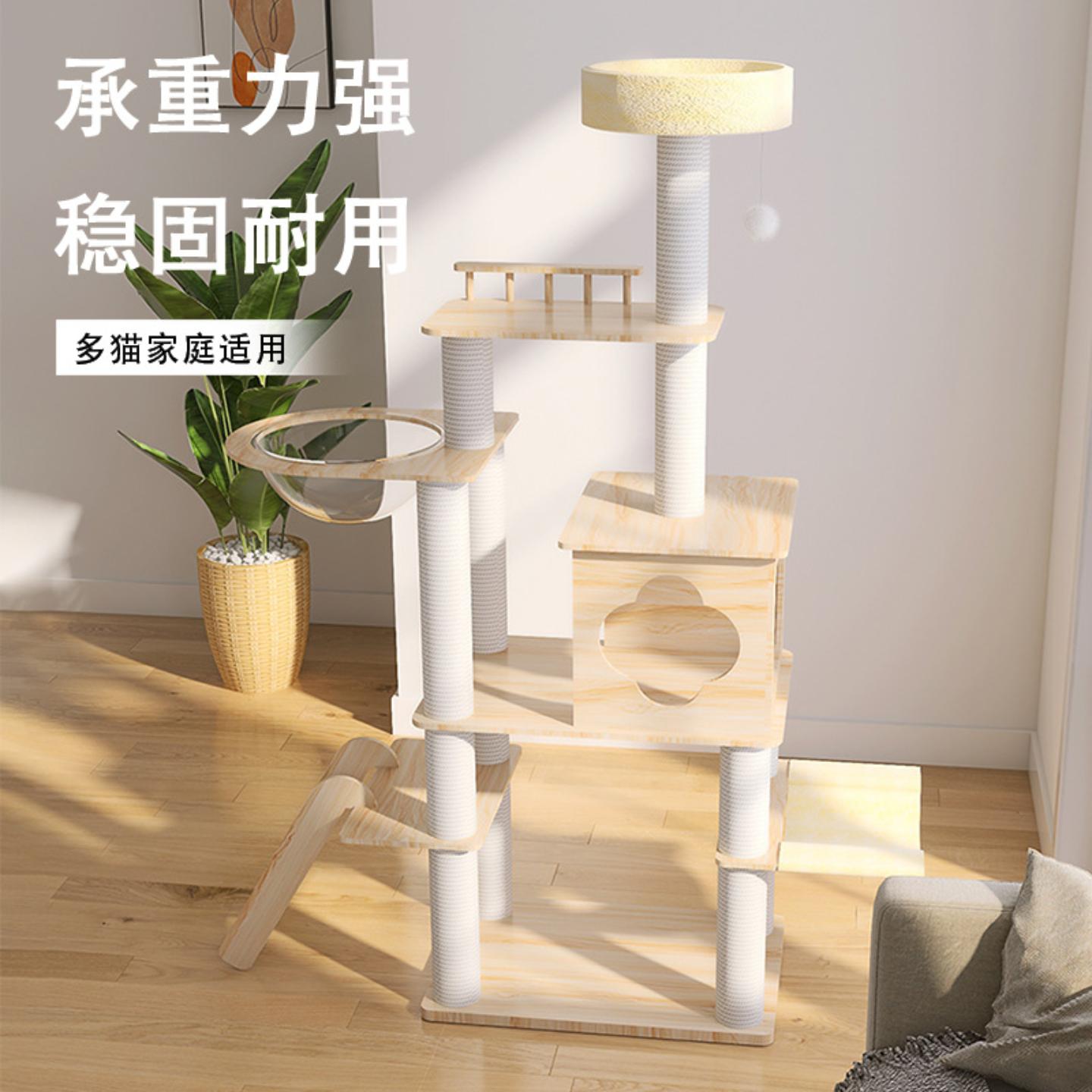 多层实木猫爬架定制剑麻耐磨