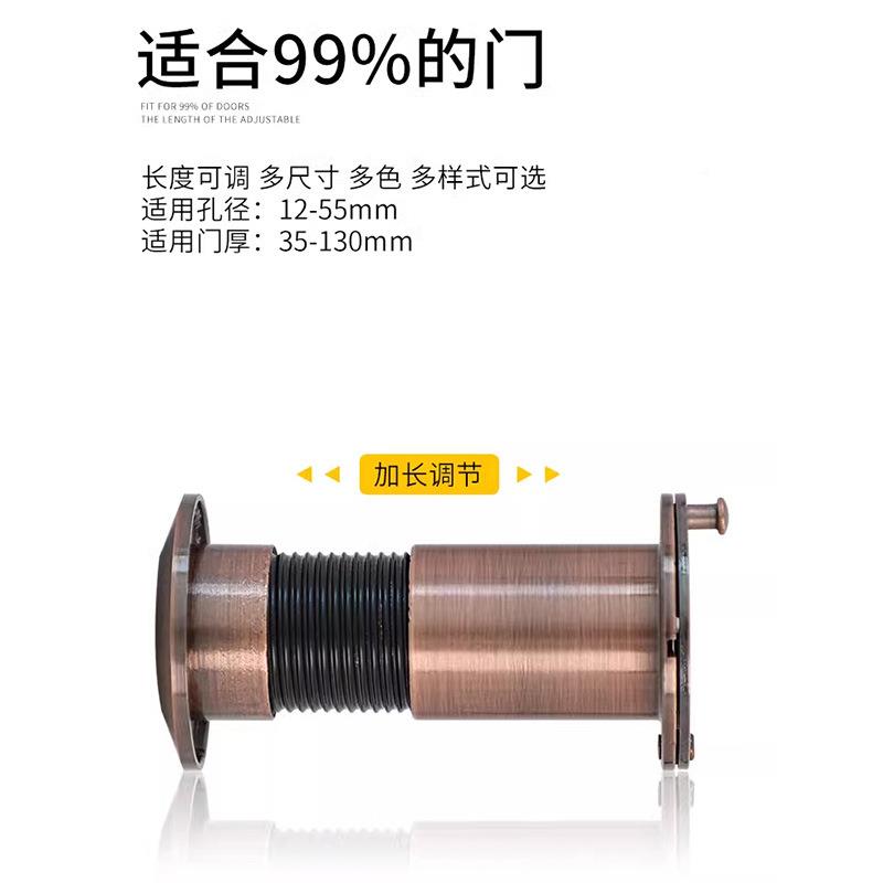 佐致(收防盗门用猫眼防撬带老后盖可高视猫眼入户门清式防盗门广