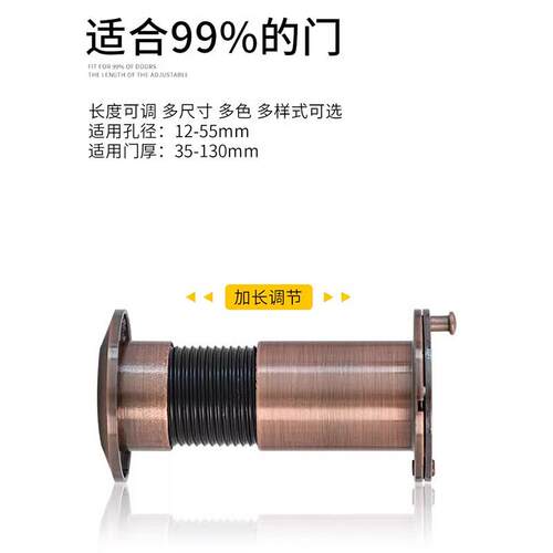 佐致（收防盗门用猫眼防撬带老后盖可高视猫眼入户门清式防盗门广