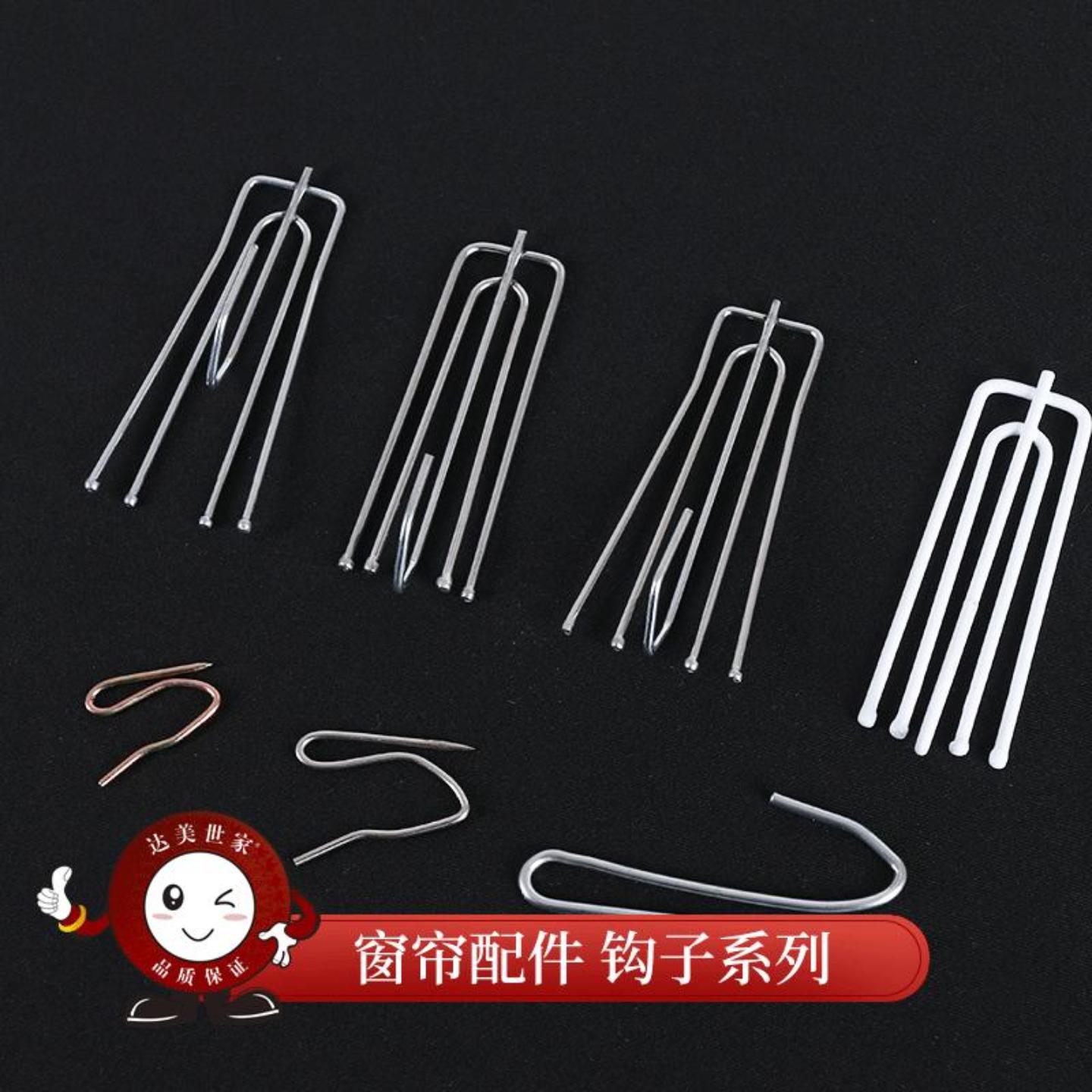 供应窗帘配件不锈钢钩子镀锌