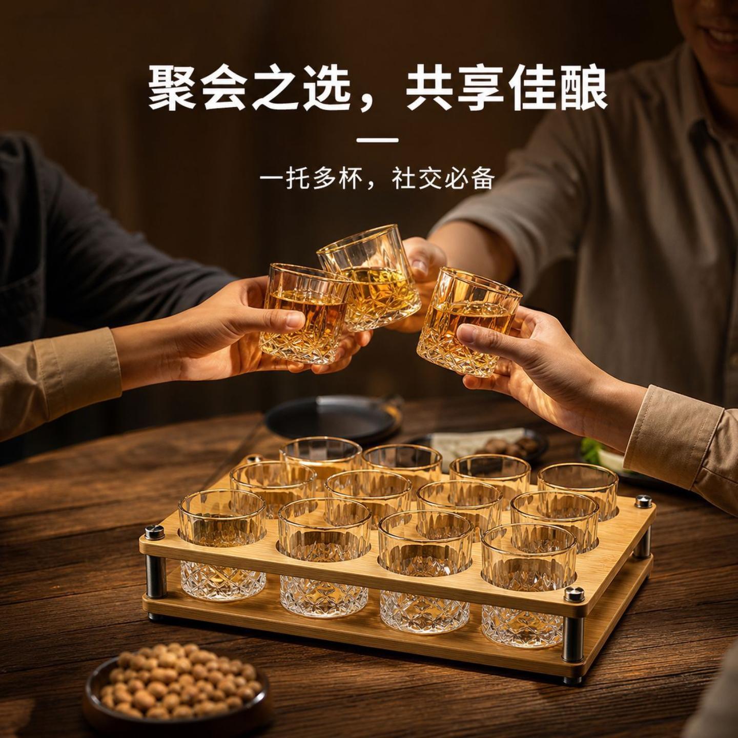 啤酒杯二两白酒杯套装家用高档