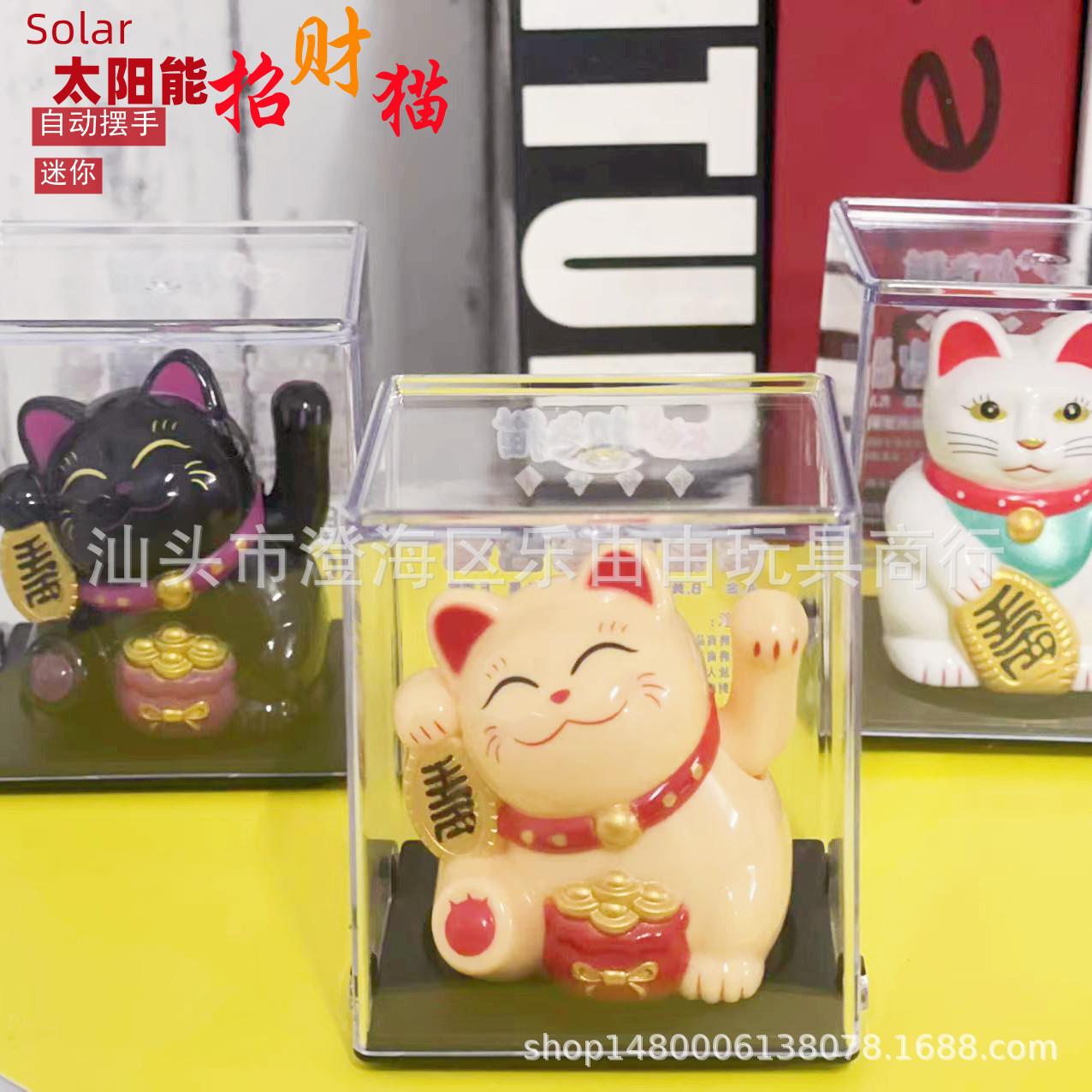 迷焙你太阳能自动手招财猫糕汽车摆件蛋烘装UC089187摆饰品