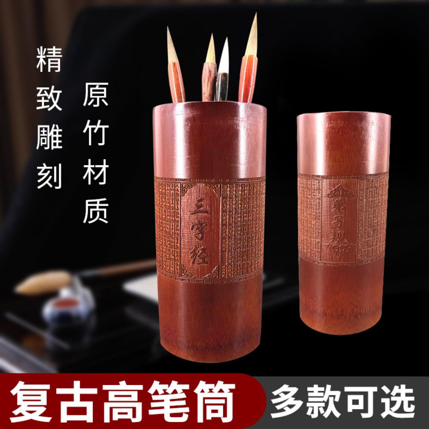 红木笔筒竹质工艺品商务创意礼品