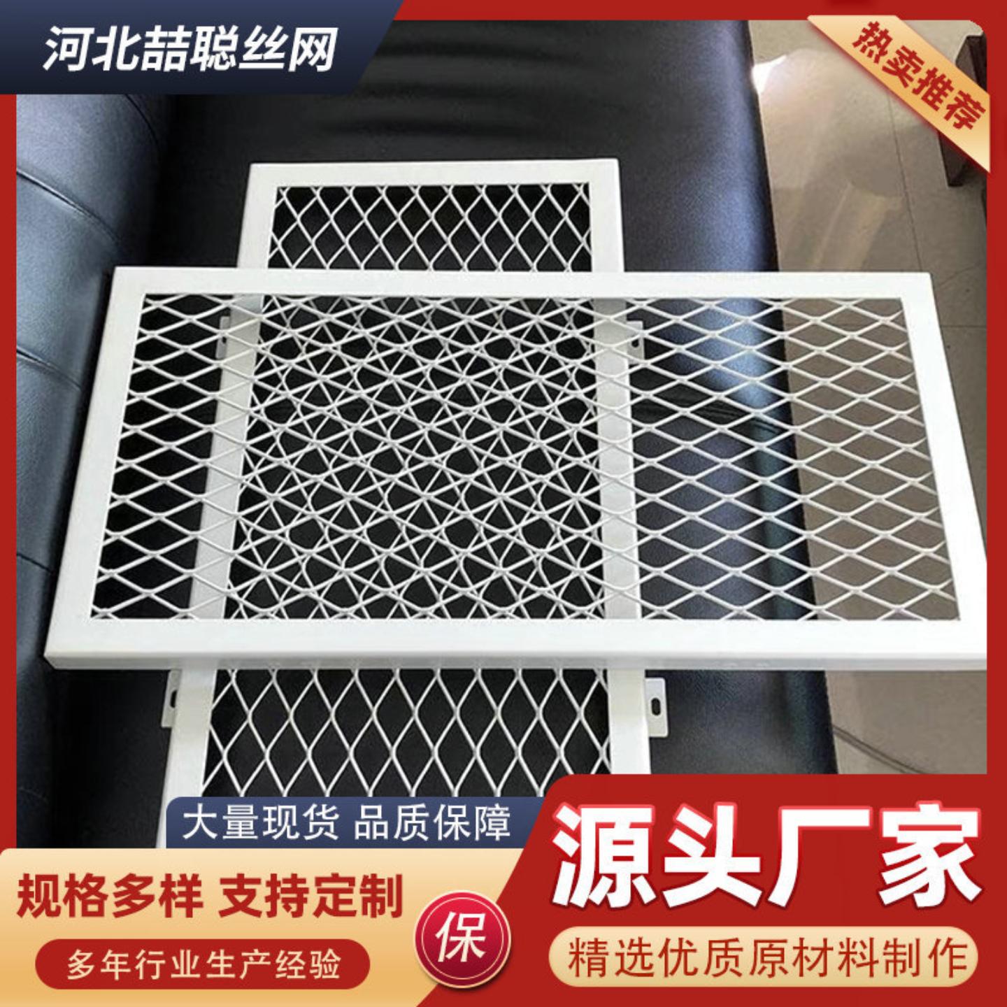 钢板网天花吊顶铝板网广告牌图片