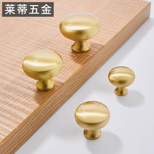 黄铜现代轻奢简约衣柜门单孔拉手