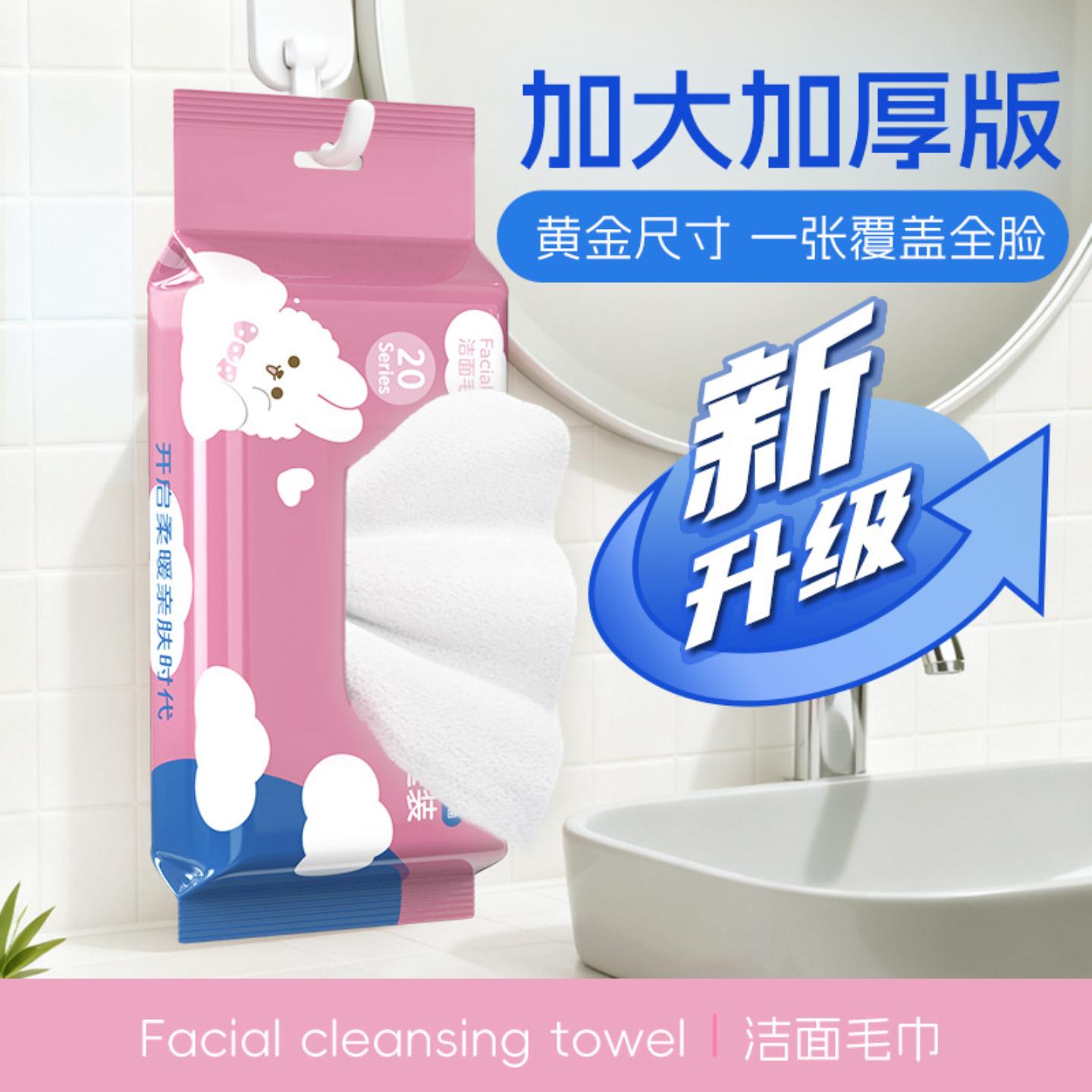 加厚毛巾吸水洁面巾悬挂式热敷
