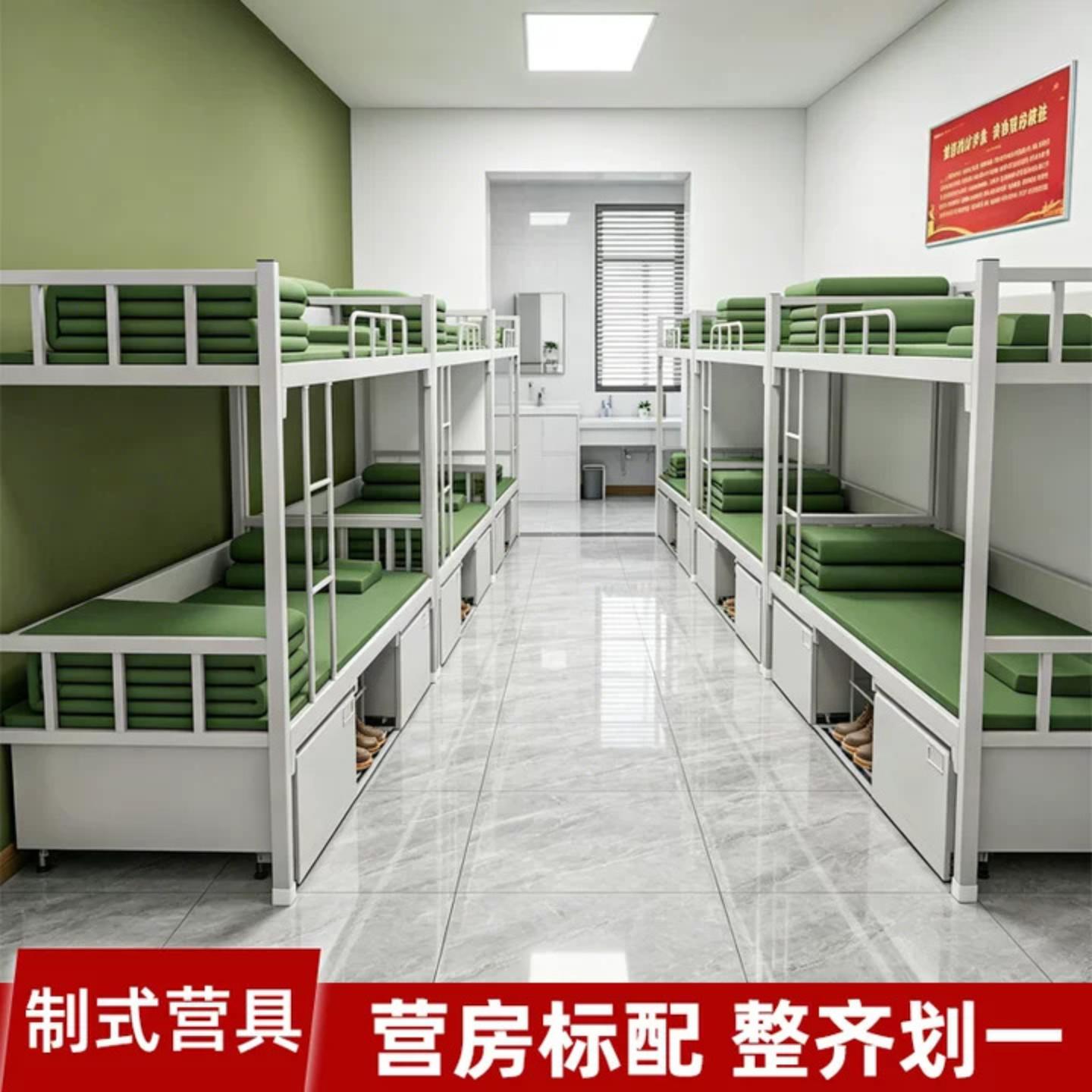 14制式营具双层床单位上下铺