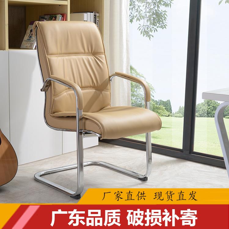 舒适公椅会议椅靠背椅佐致（收形子电脑椅弓椅固椅棋麻将椅牌公定