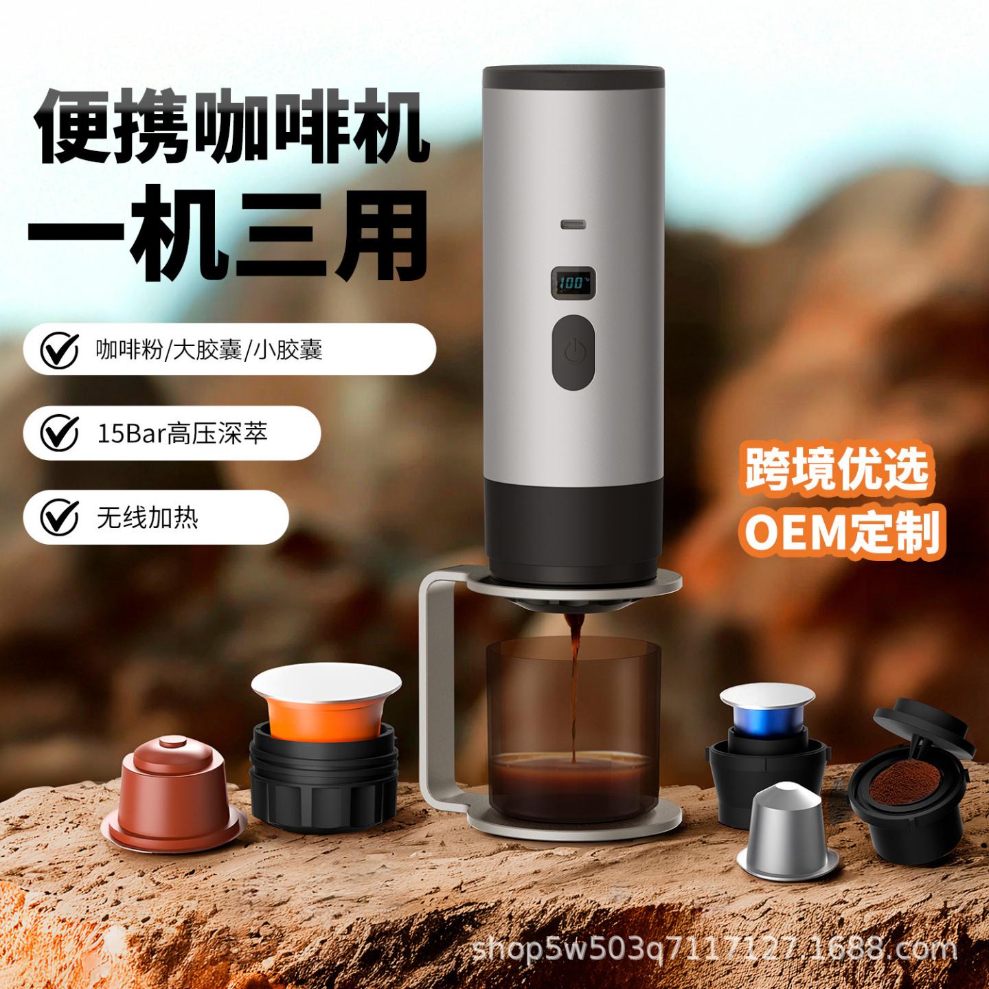全自动胶囊咖啡机家用小型意式