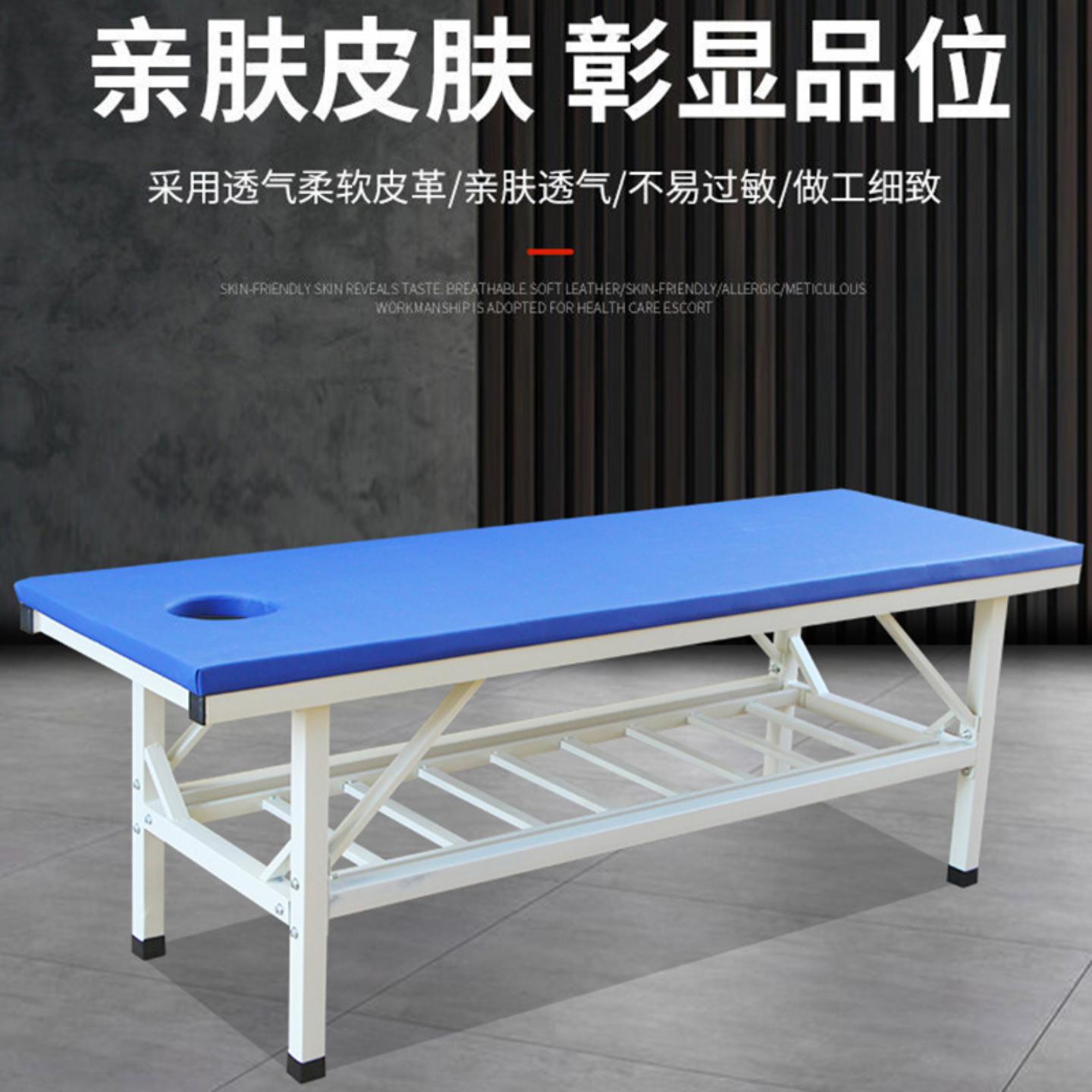 按摩观察床中医推拿床加固正骨