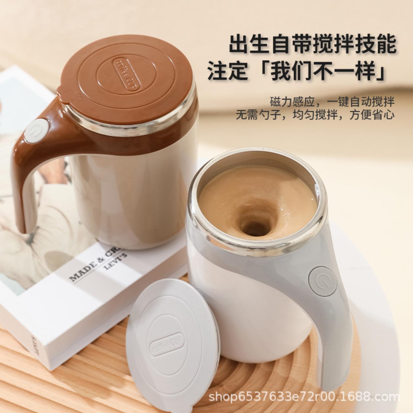 全自动搅拌杯充电豆奶芝麻糊水杯