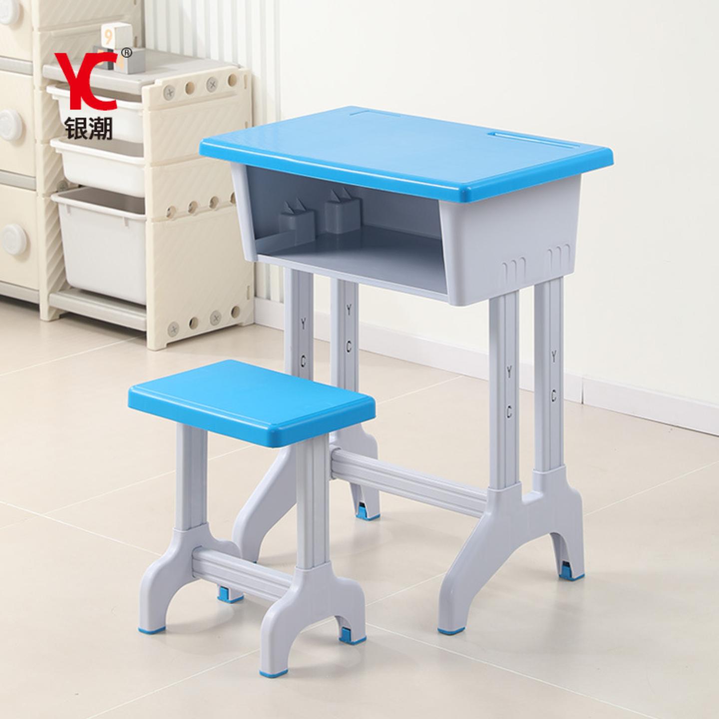 塑料简约耐用学生课桌凳中小学生