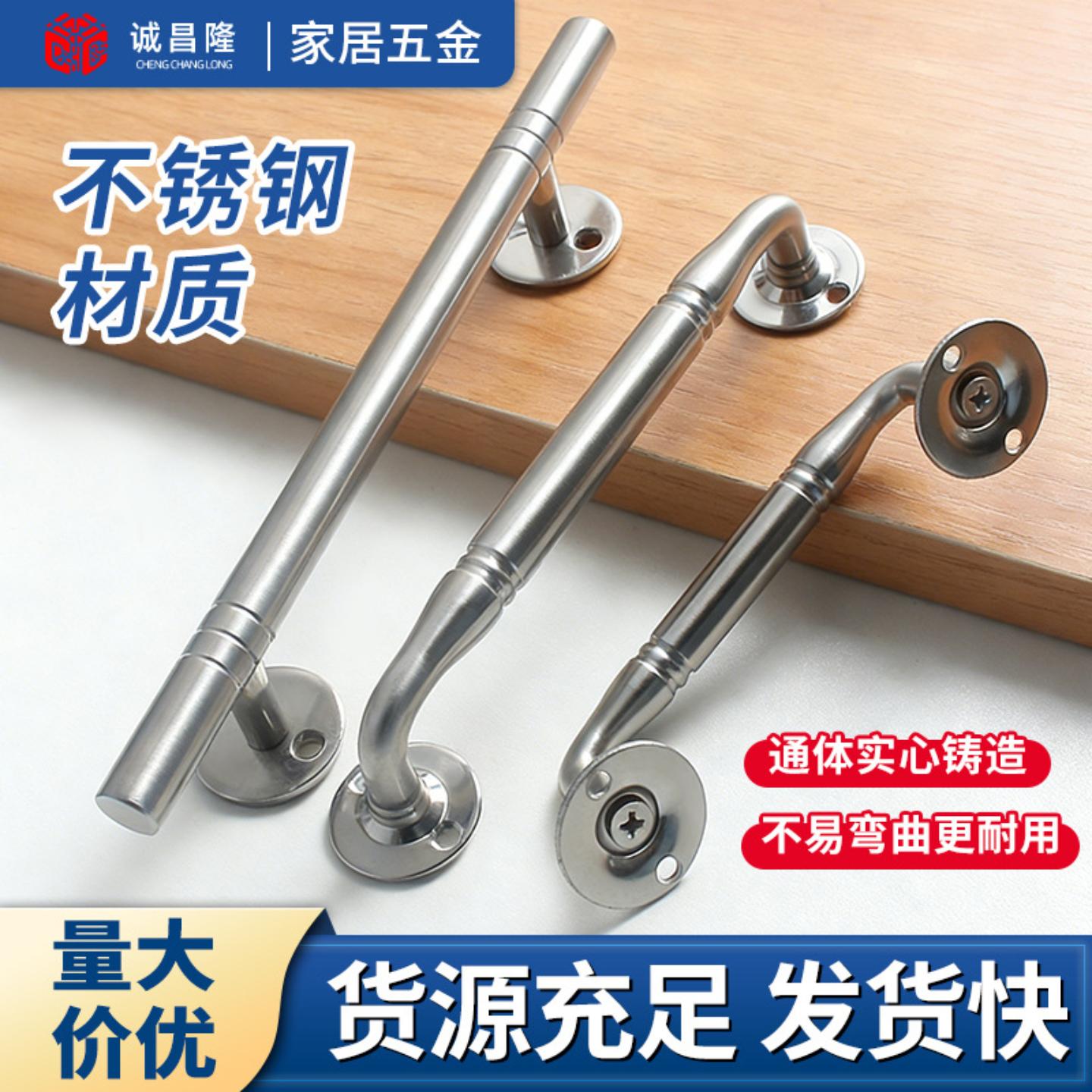 不锈钢拉手双开木门简约明装把手