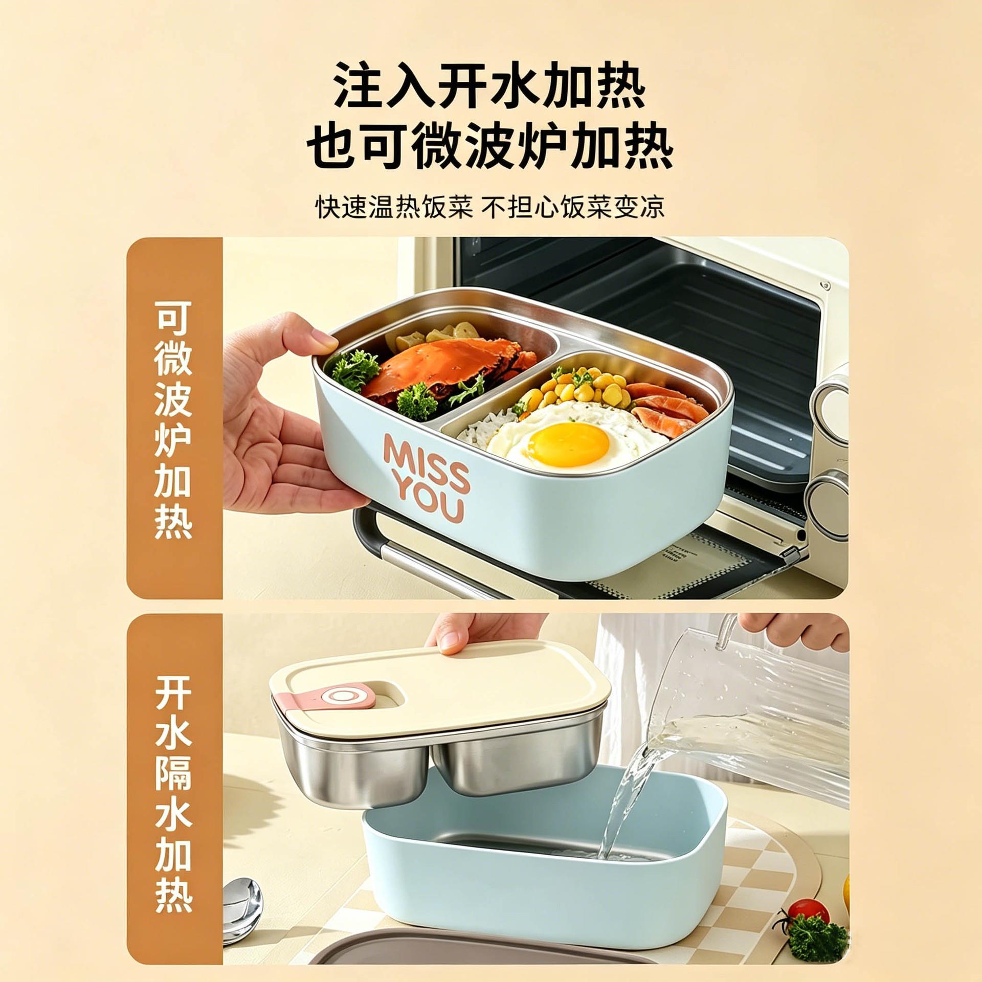 保温饭盒便304不佐致（收锈钢烫可微波炉家用防上班学生密封盒携