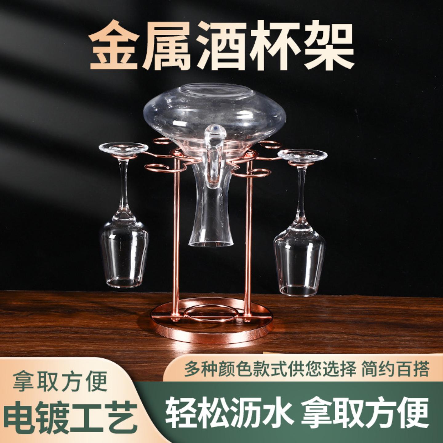 新款创意酒杯架免打孔红悬挂铁线
