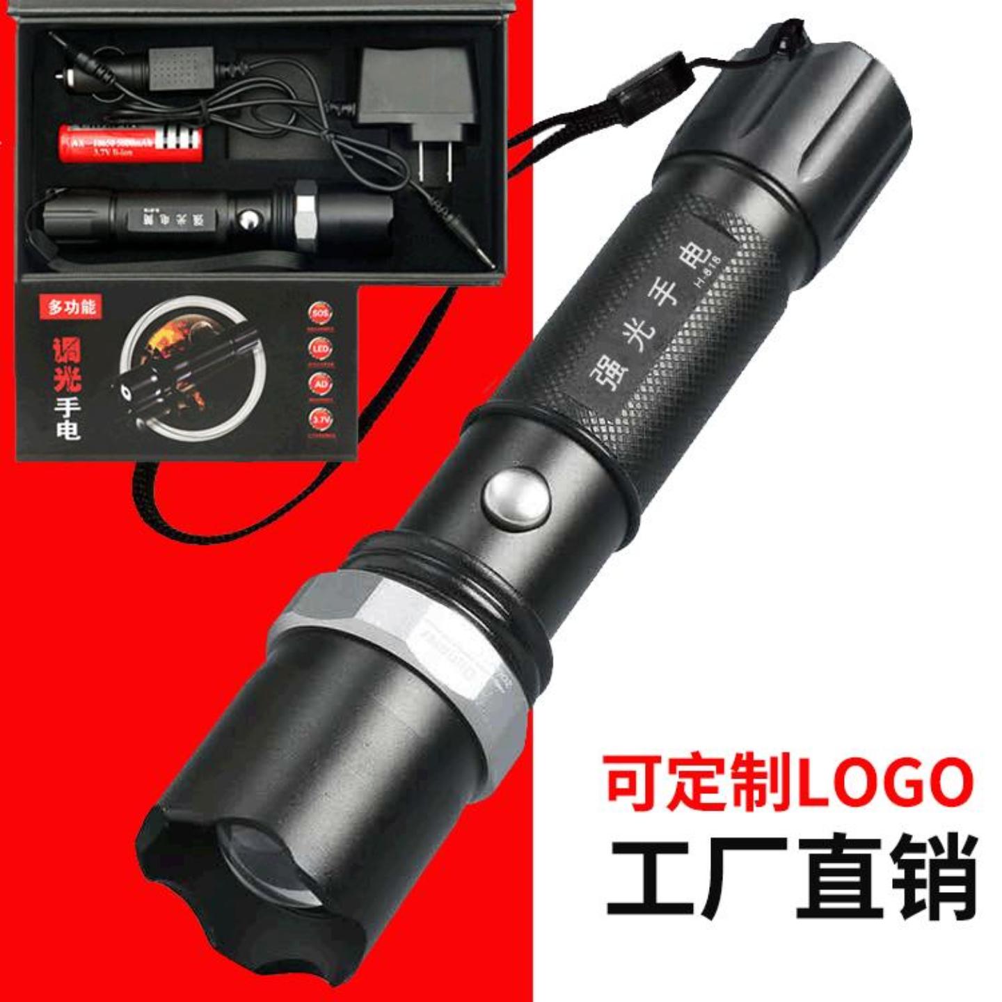 直销手电筒led户外应急充电变焦