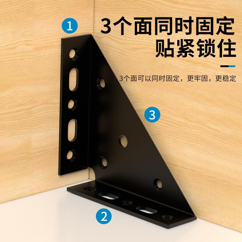 定多功能特大三角固角码号角码撑佐致(收托托角铁吊码三面加固支