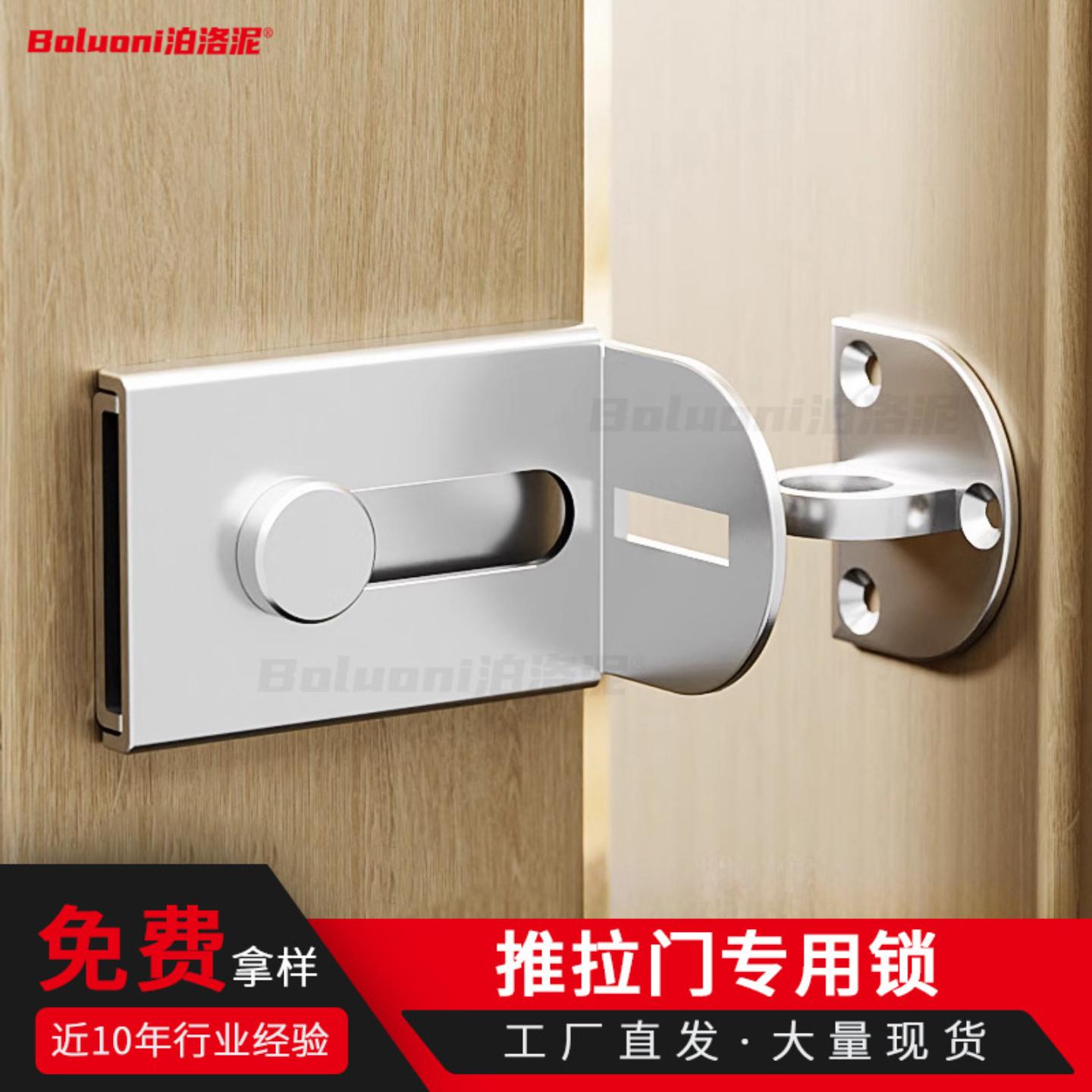 原厂直销平移门专用锁家用入户门