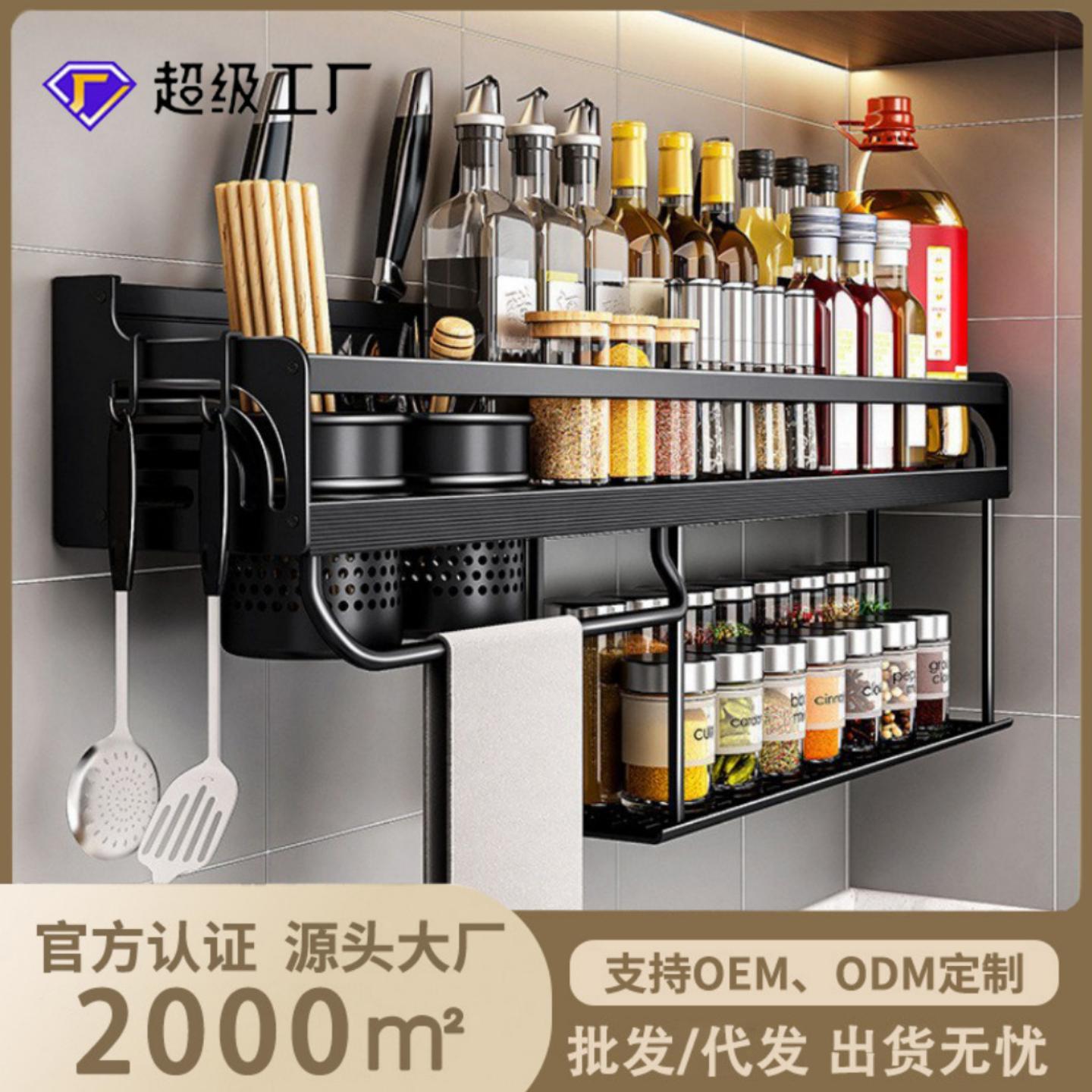 双层厨房收纳置物架免打孔多功能