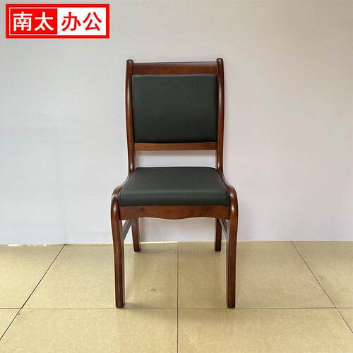 实公椅议老椅靠背椅板椅职员椅佐致（收培训会椅电脑木椅麻将椅带